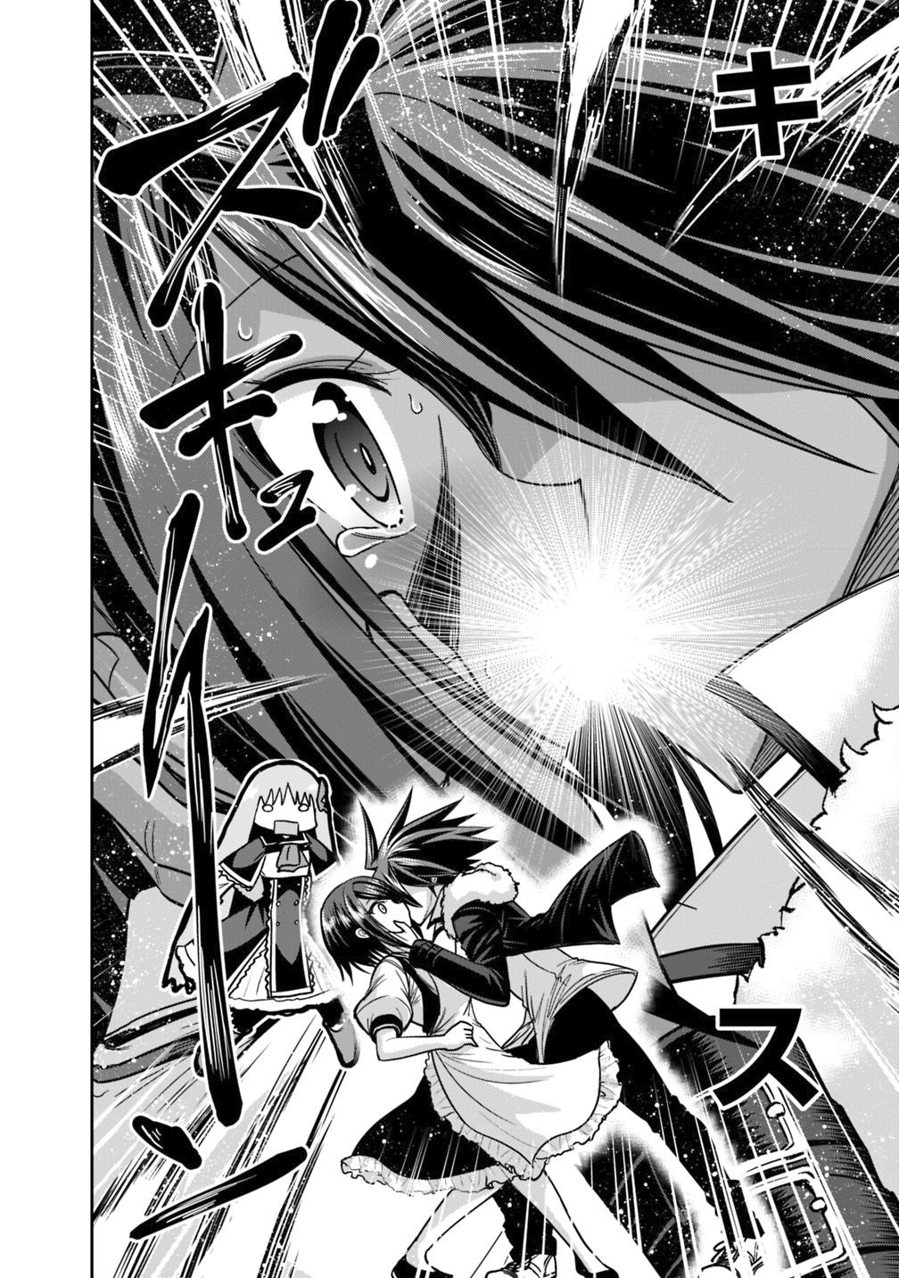 777 Power Harem Capítulo 12 Página 9