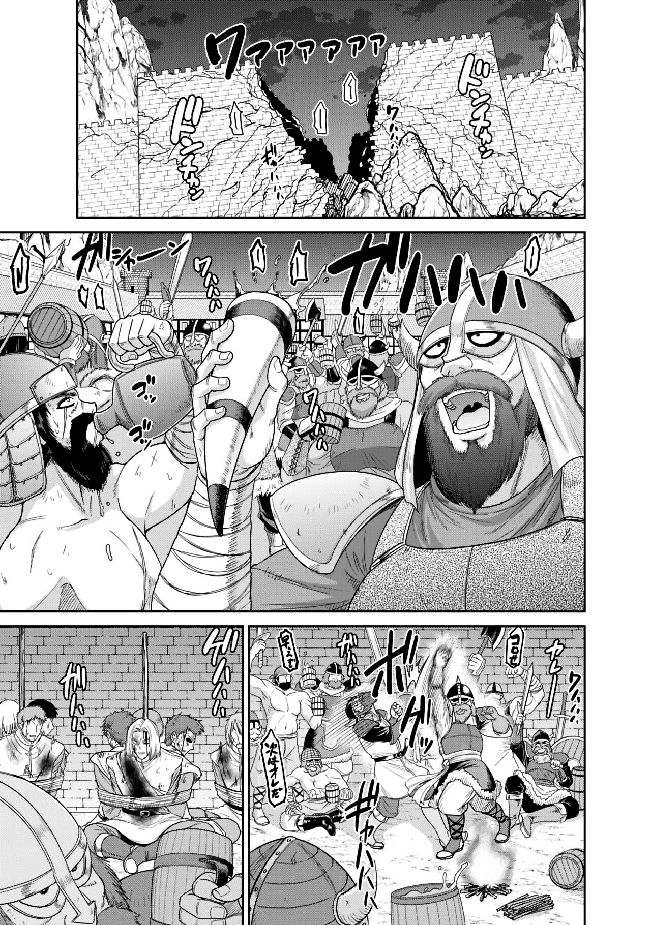 777 Power Harem Capítulo 13.1 Página 5