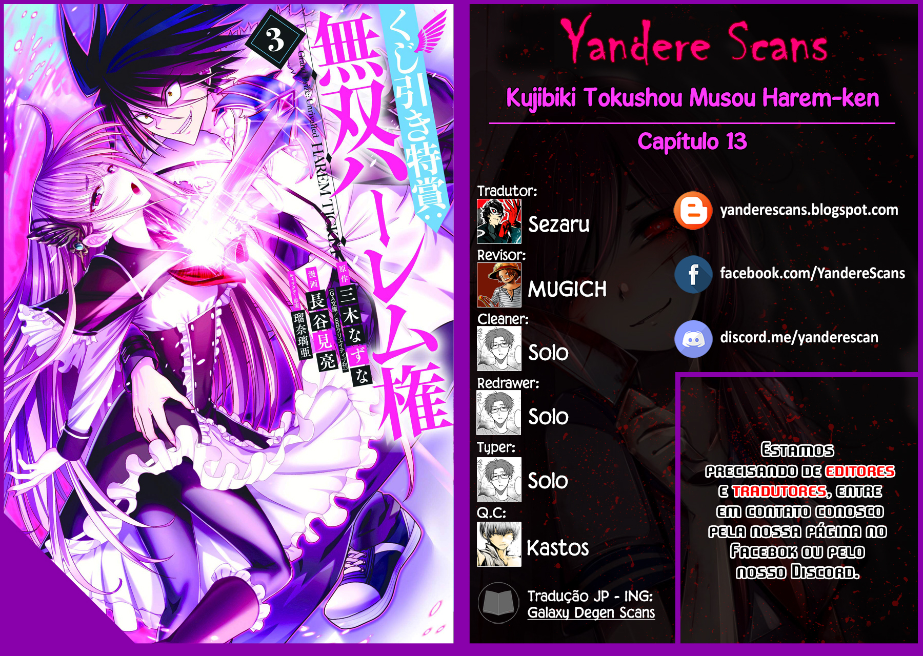 777 Power Harem Capítulo 13 Página 1