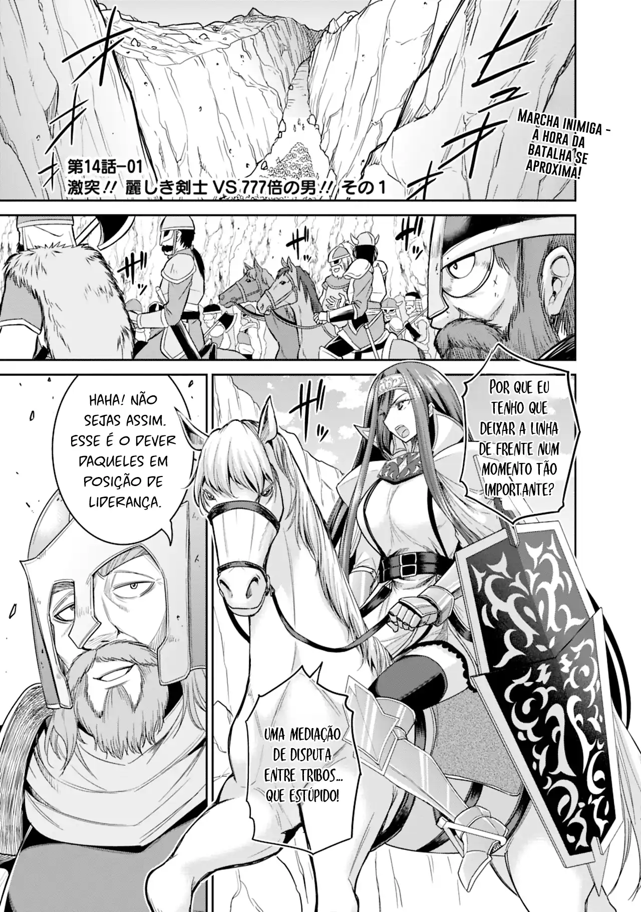 777 Power Harem Capítulo 14.1 Página 1