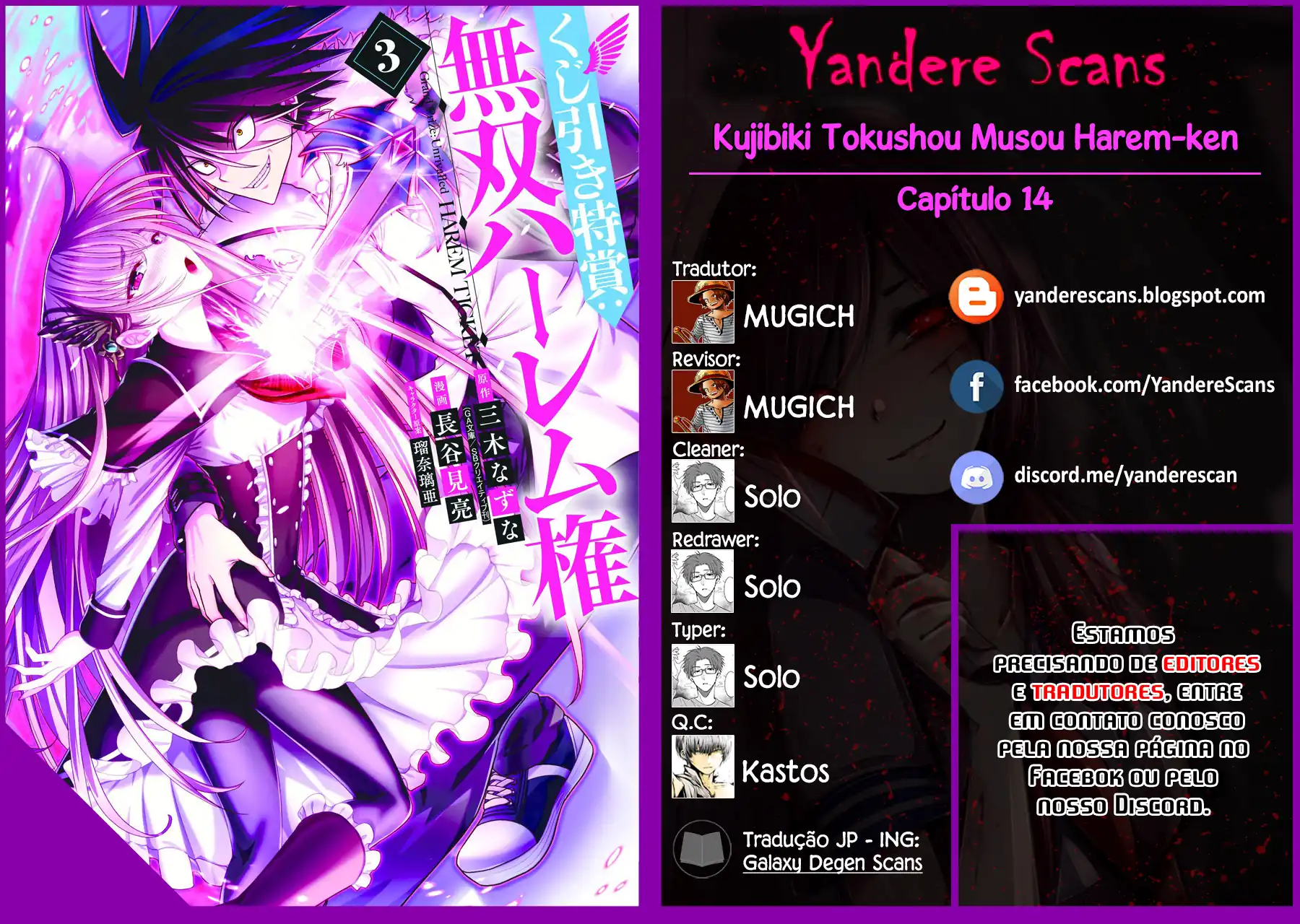 777 Power Harem Capítulo 14 Página 1