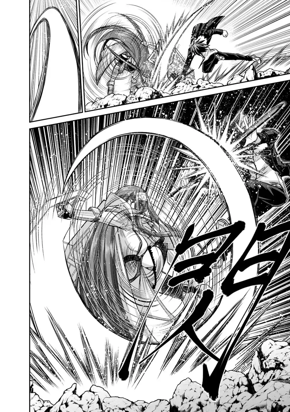777 Power Harem Capítulo 14 Página 22