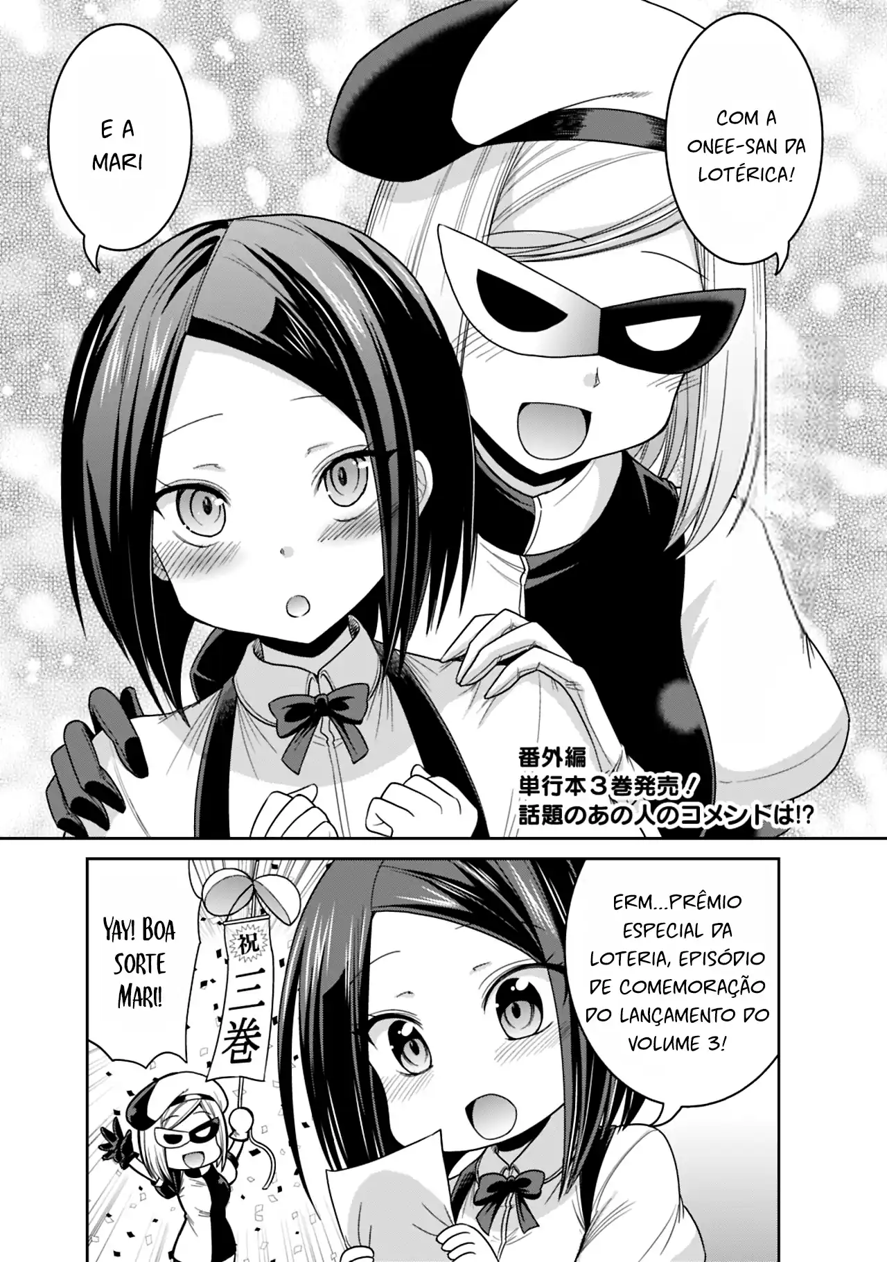 777 Power Harem Capítulo 16.5 Página 1