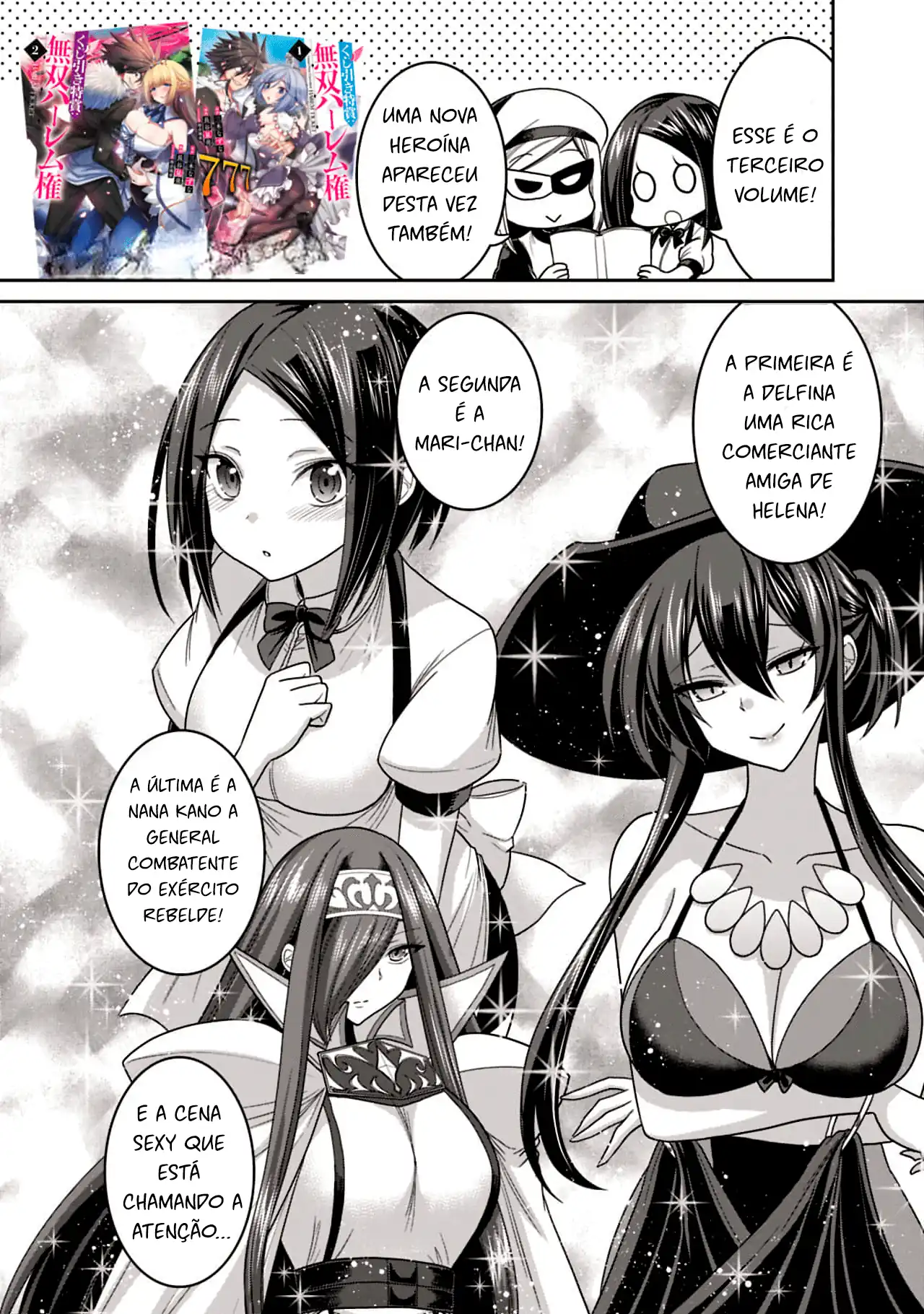777 Power Harem Capítulo 16.5 Página 2