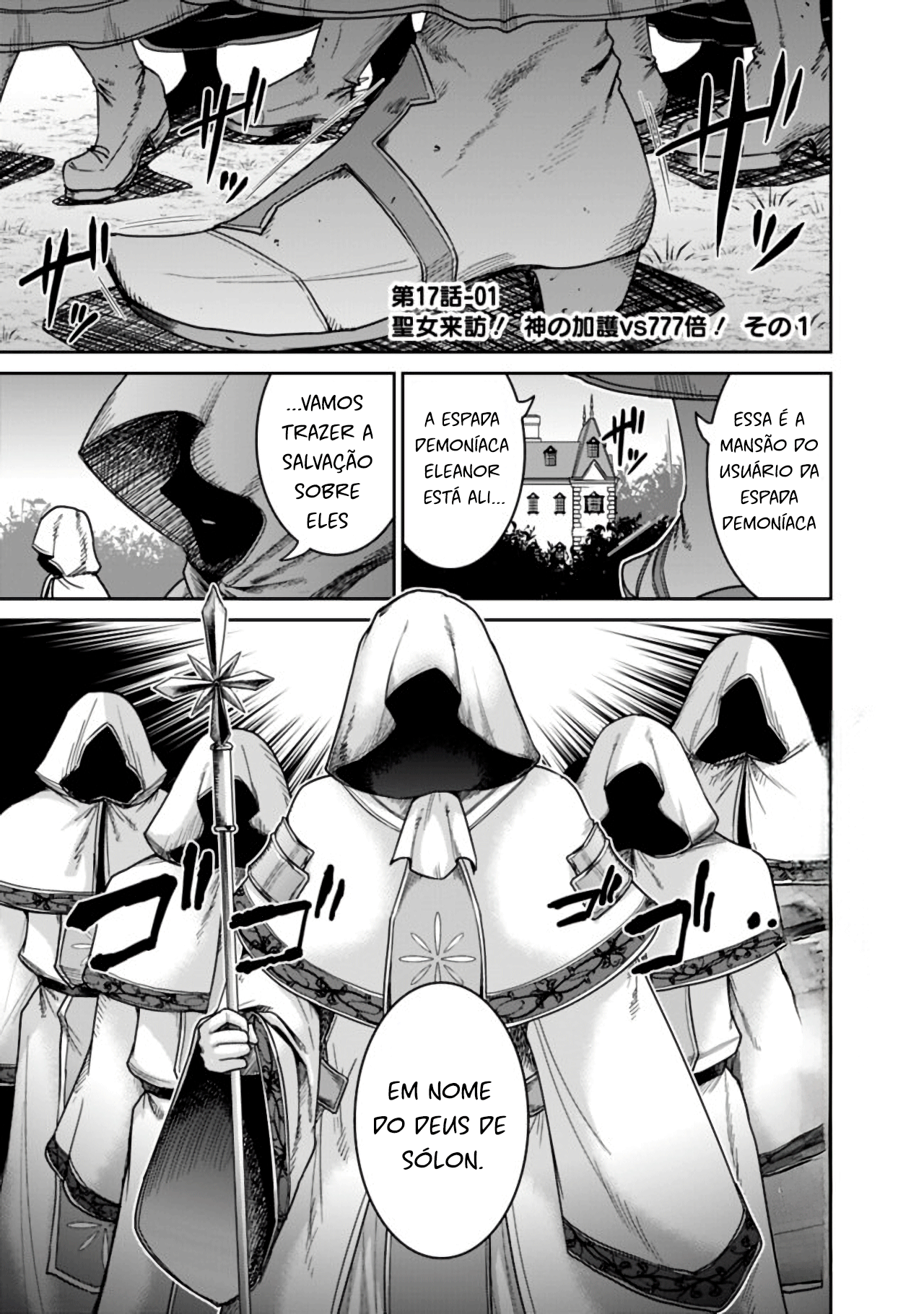 777 Power Harem Capítulo 17.1 Página 1