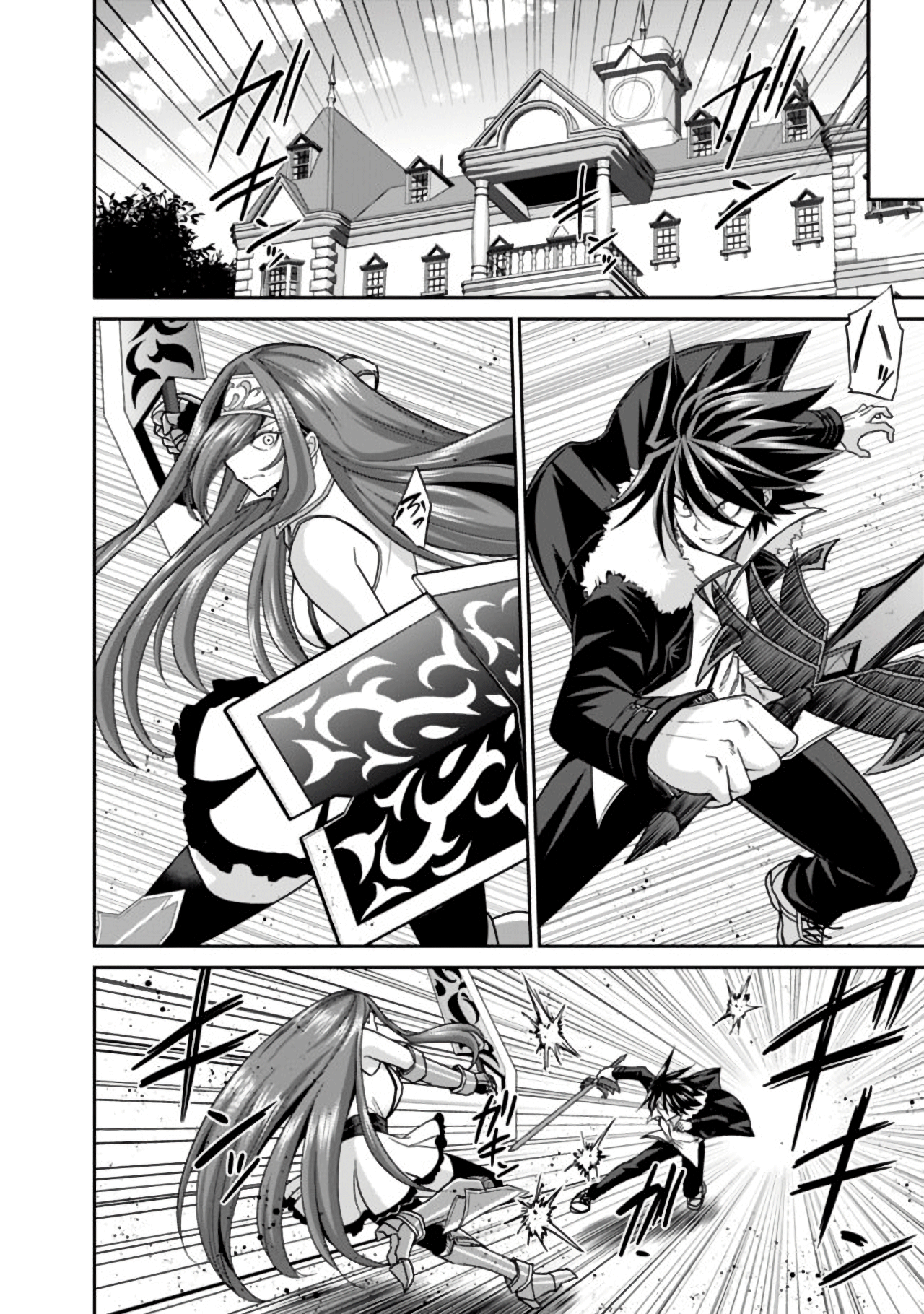 777 Power Harem Capítulo 17.1 Página 2