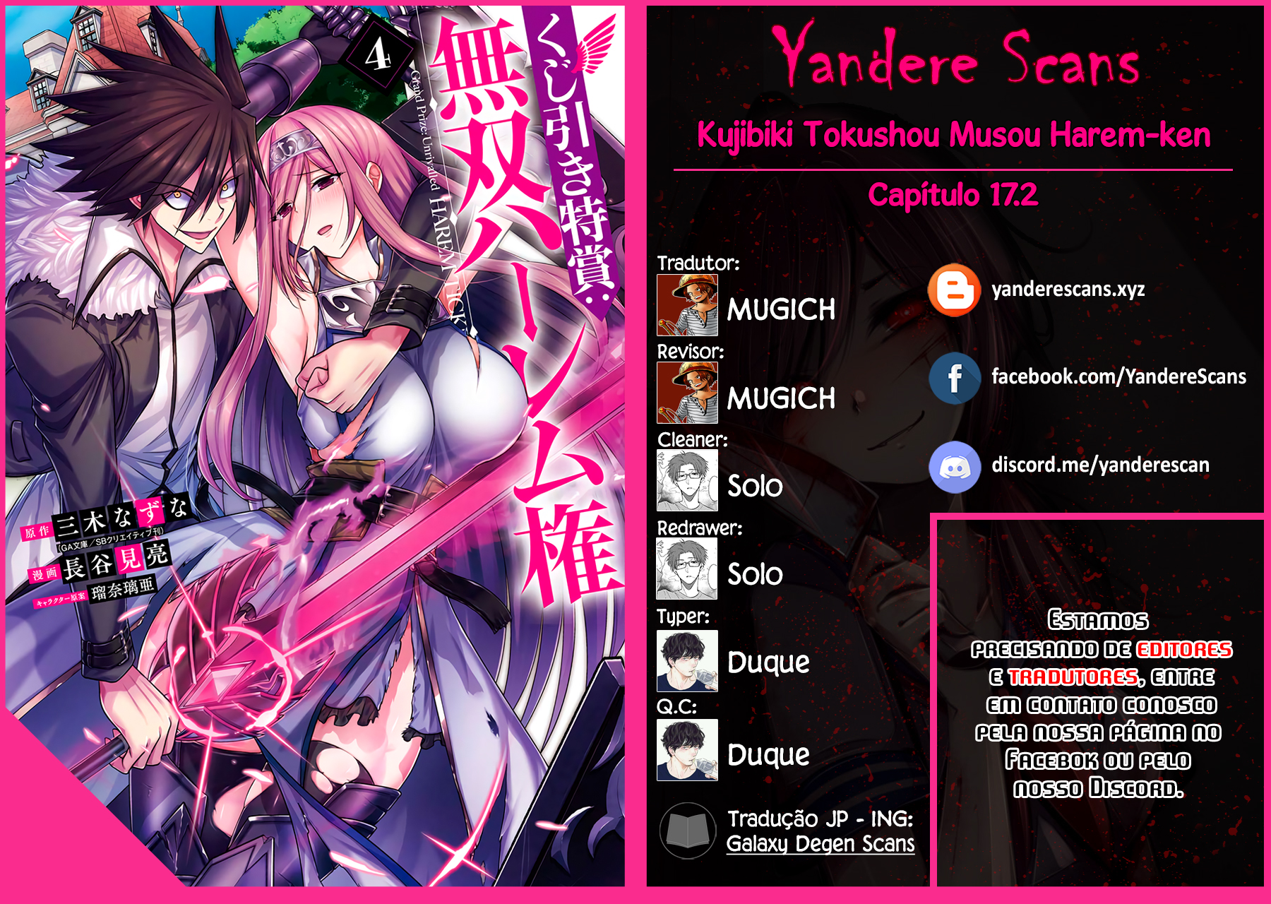777 Power Harem Capítulo 17.2 Página 1