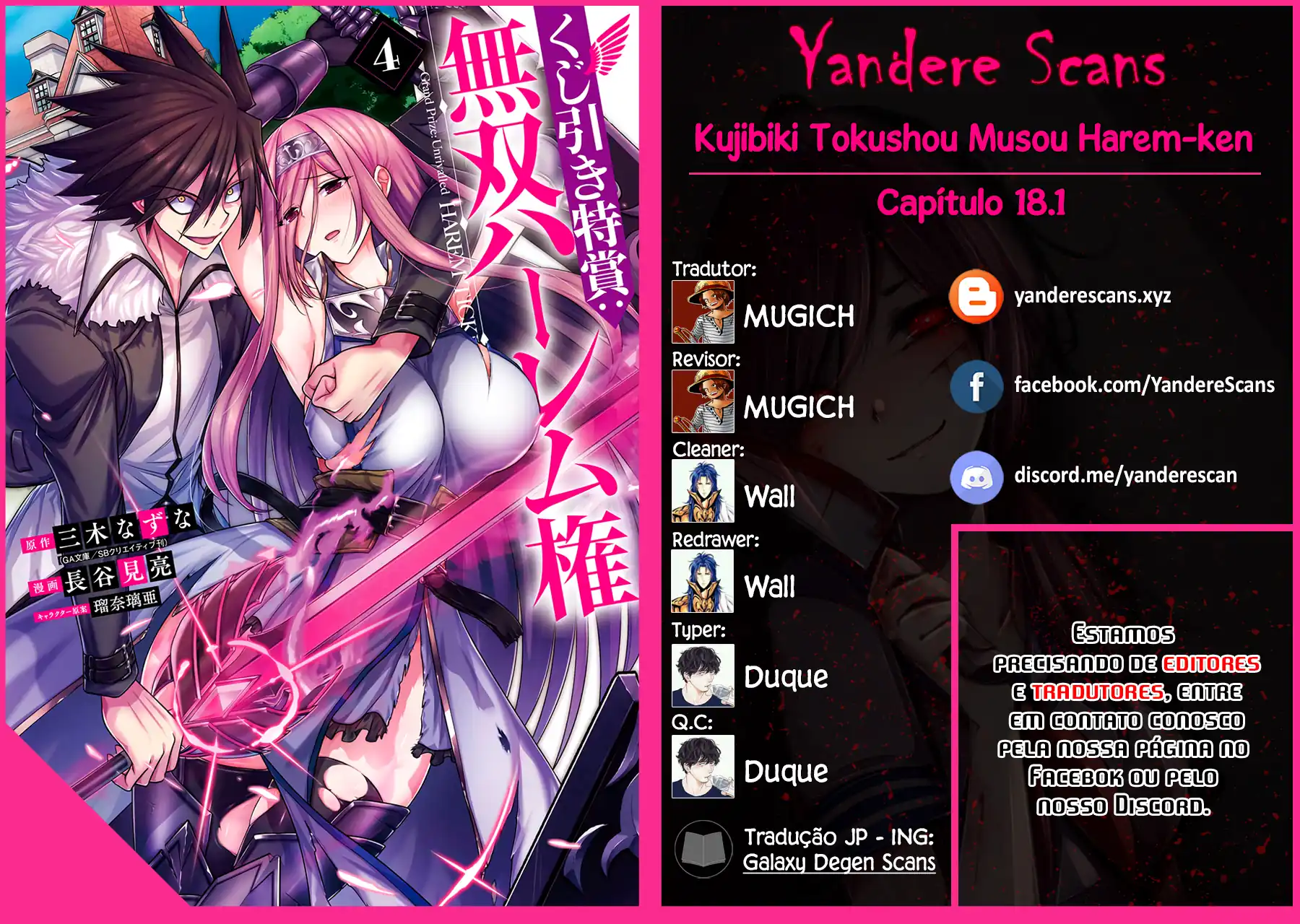 777 Power Harem Capítulo 18.1 Página 1