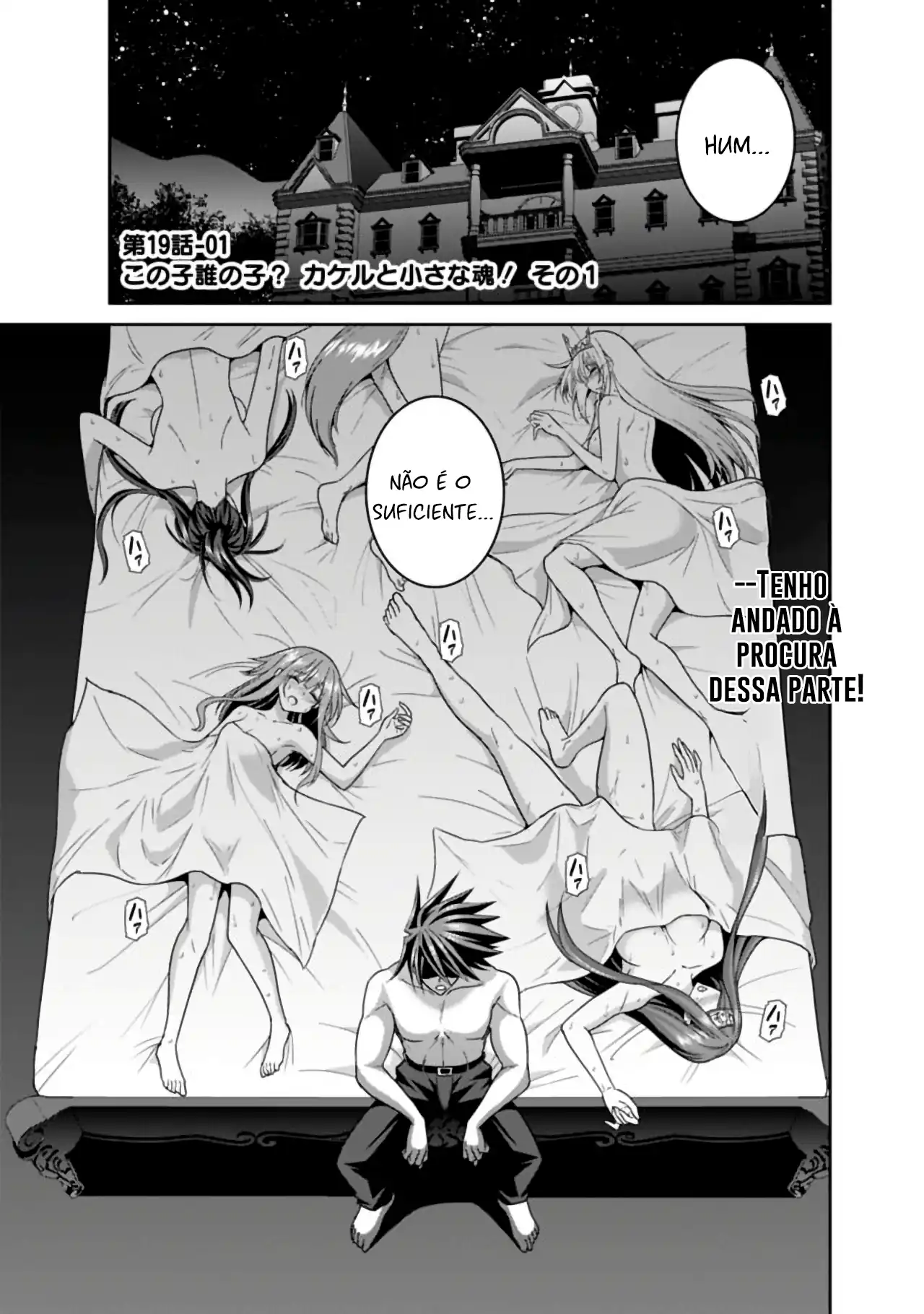 777 Power Harem Capítulo 19.1 Página 1