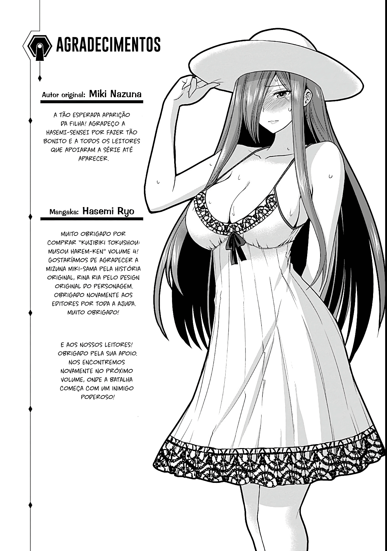 777 Power Harem Capítulo 19.5 Página 5