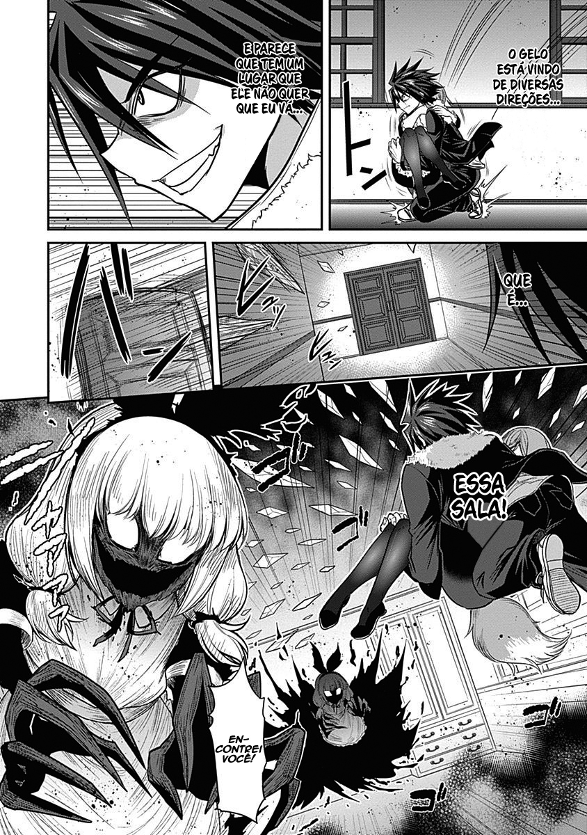 777 Power Harem Capítulo 2.2 Página 4