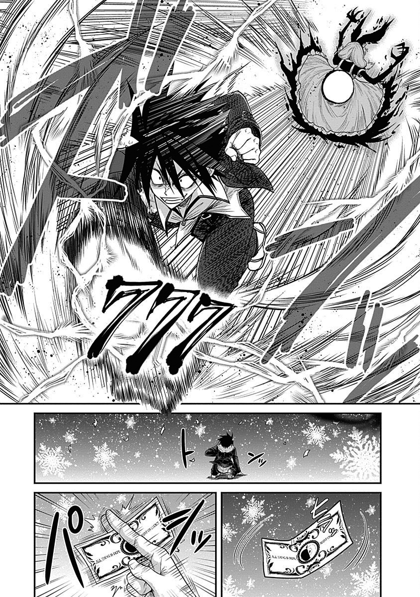 777 Power Harem Capítulo 2.2 Página 8