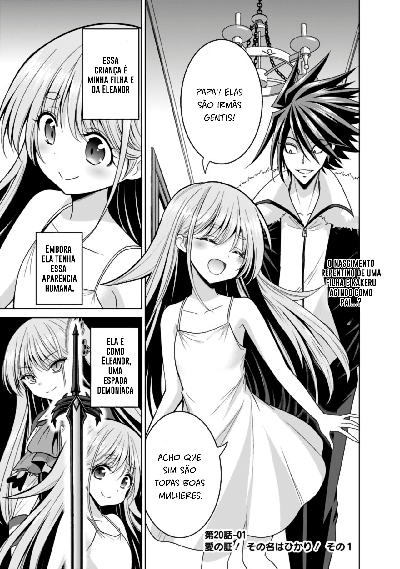777 Power Harem Capítulo 20.1 Página 1