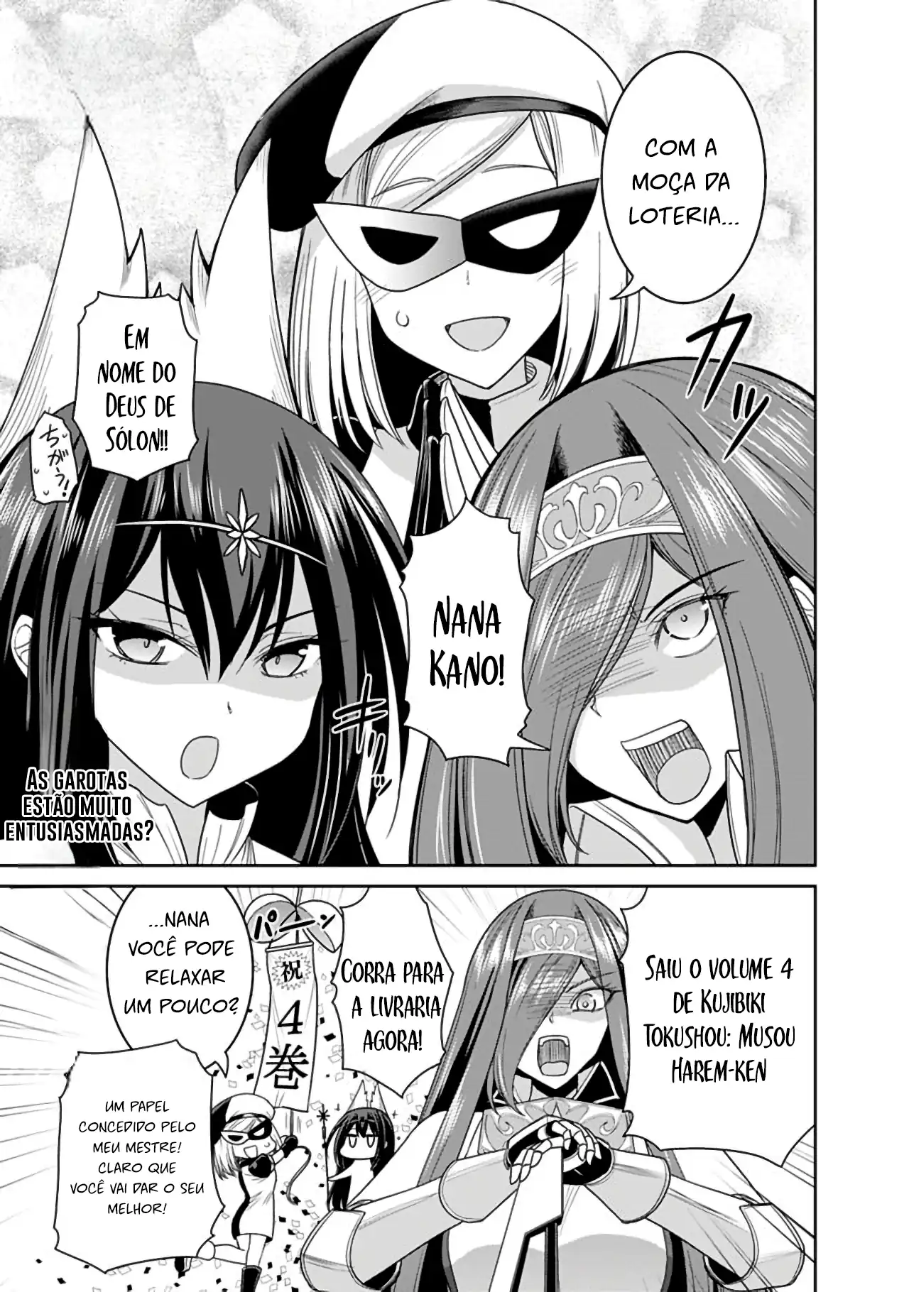 777 Power Harem Capítulo 21.5 Página 5