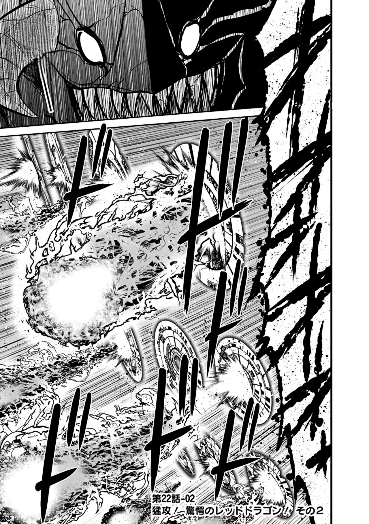 777 Power Harem Capítulo 22.2 Página 1
