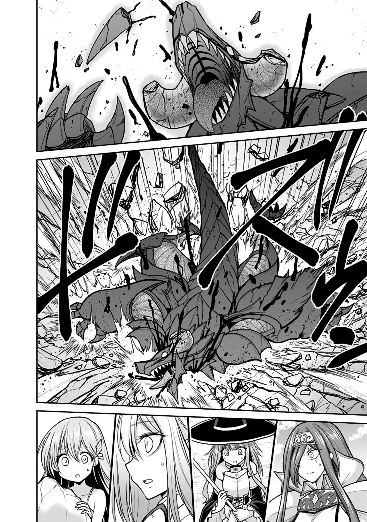 777 Power Harem Capítulo 22.2 Página 10