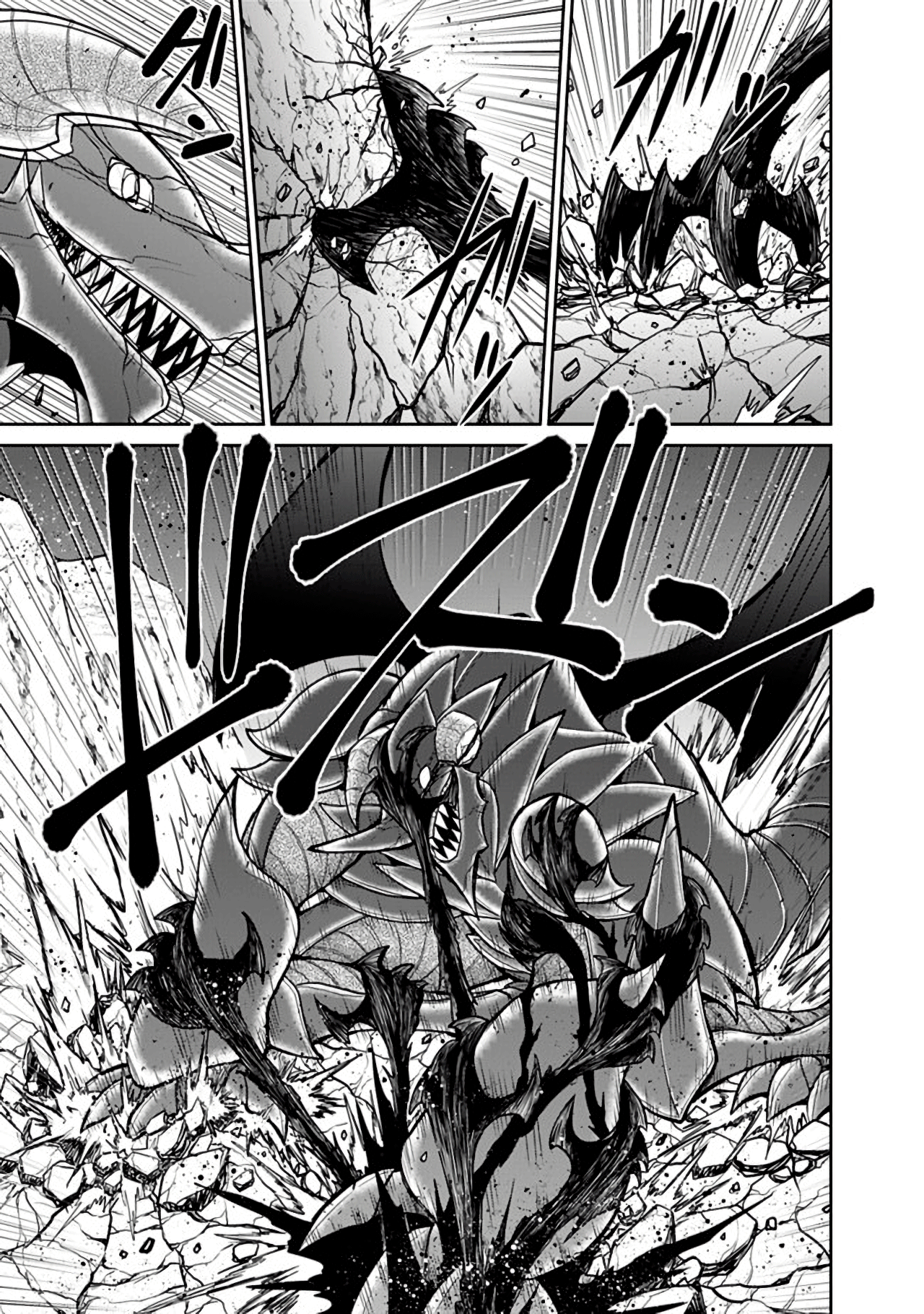 777 Power Harem Capítulo 22.2 Página 7