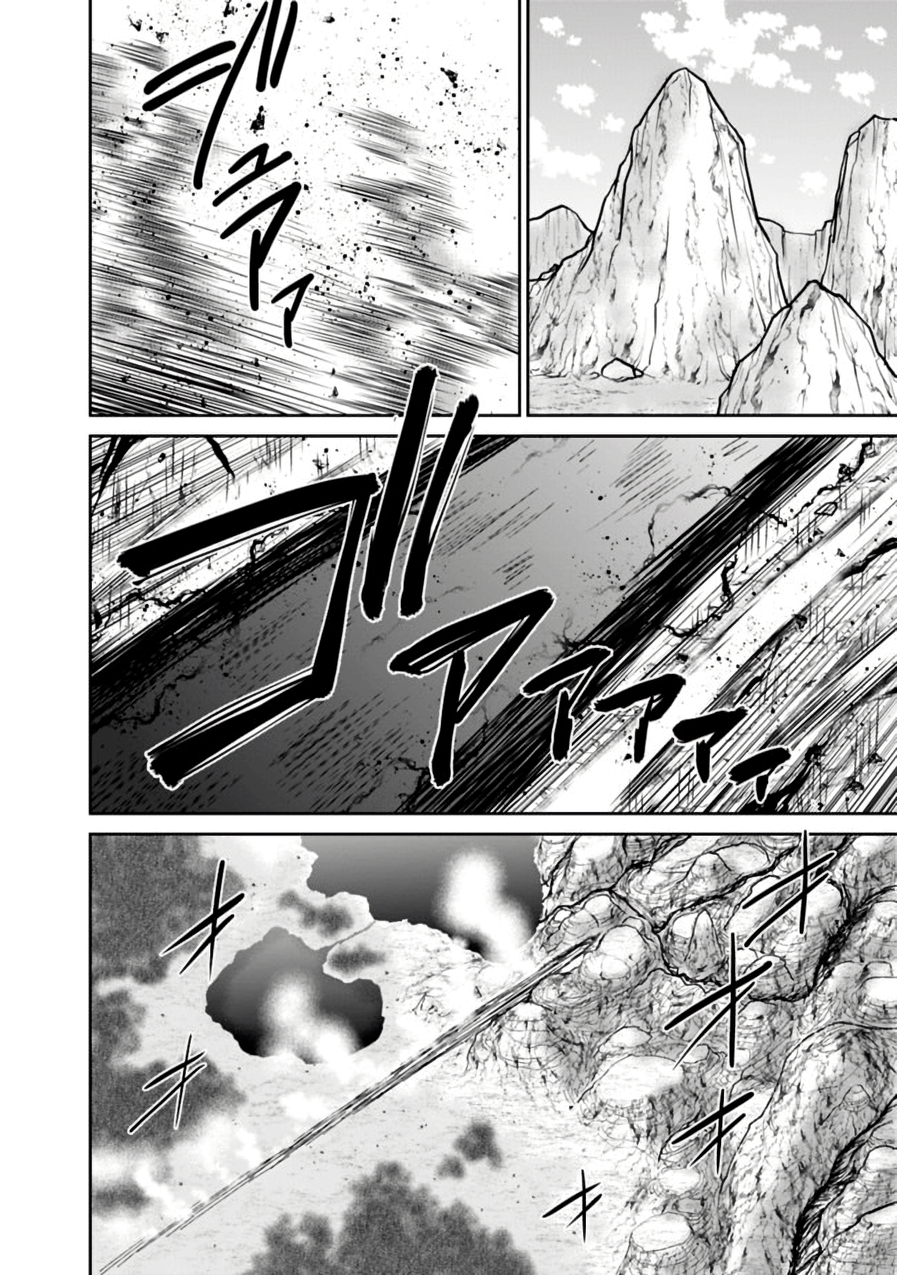 777 Power Harem Capítulo 23.1 Página 2