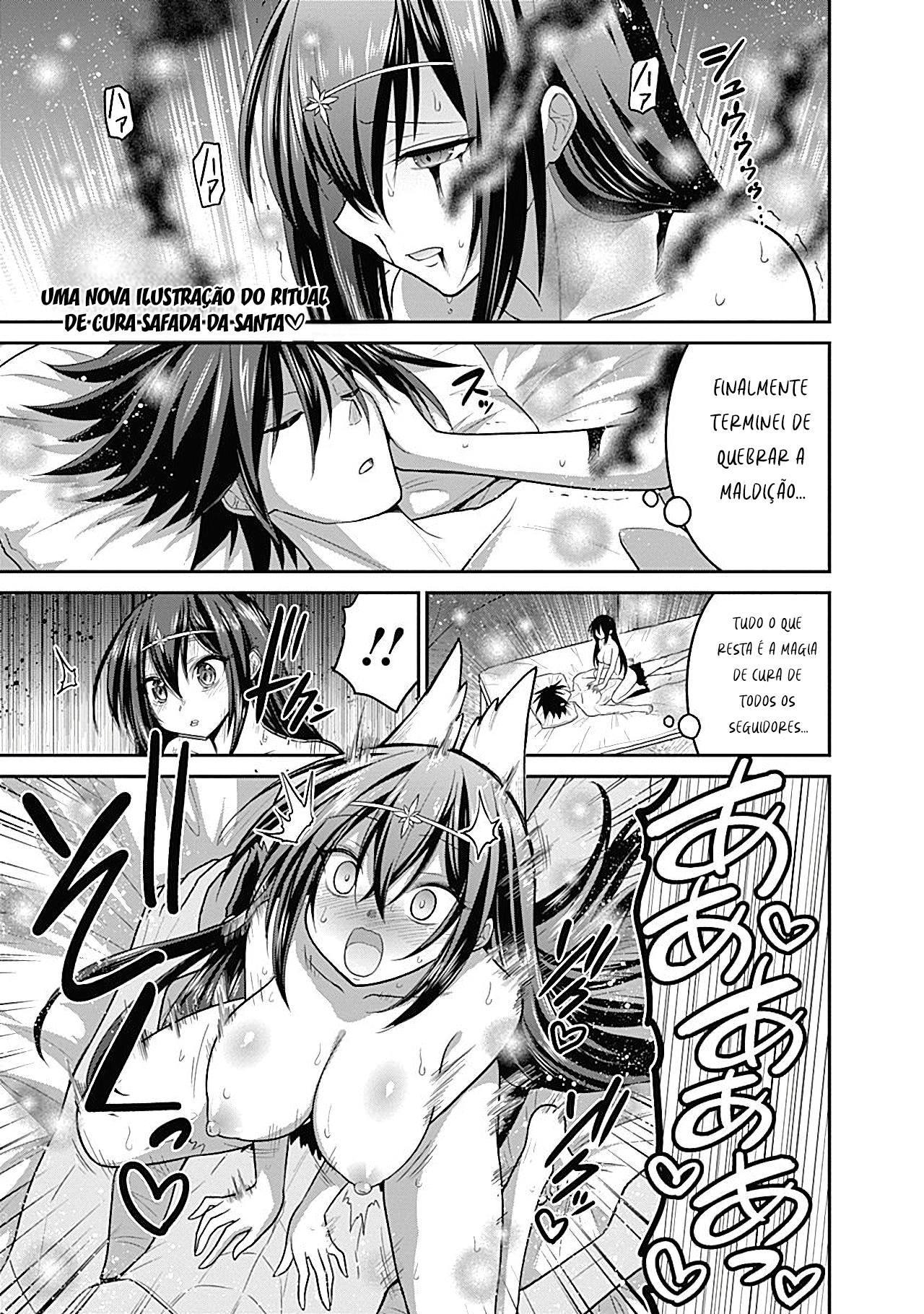 777 Power Harem Capítulo 24.5 Página 1