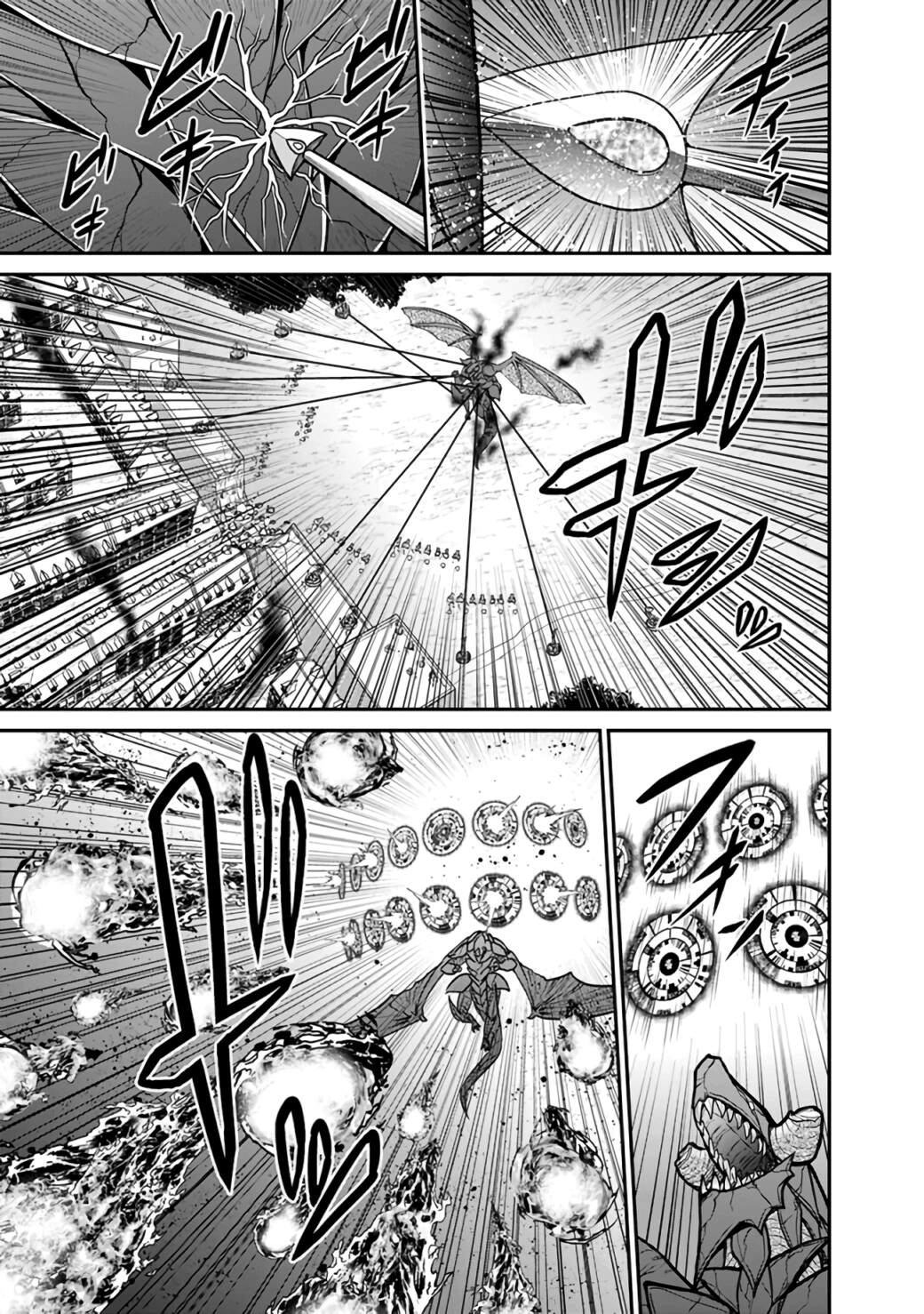777 Power Harem Capítulo 25.1 Página 10