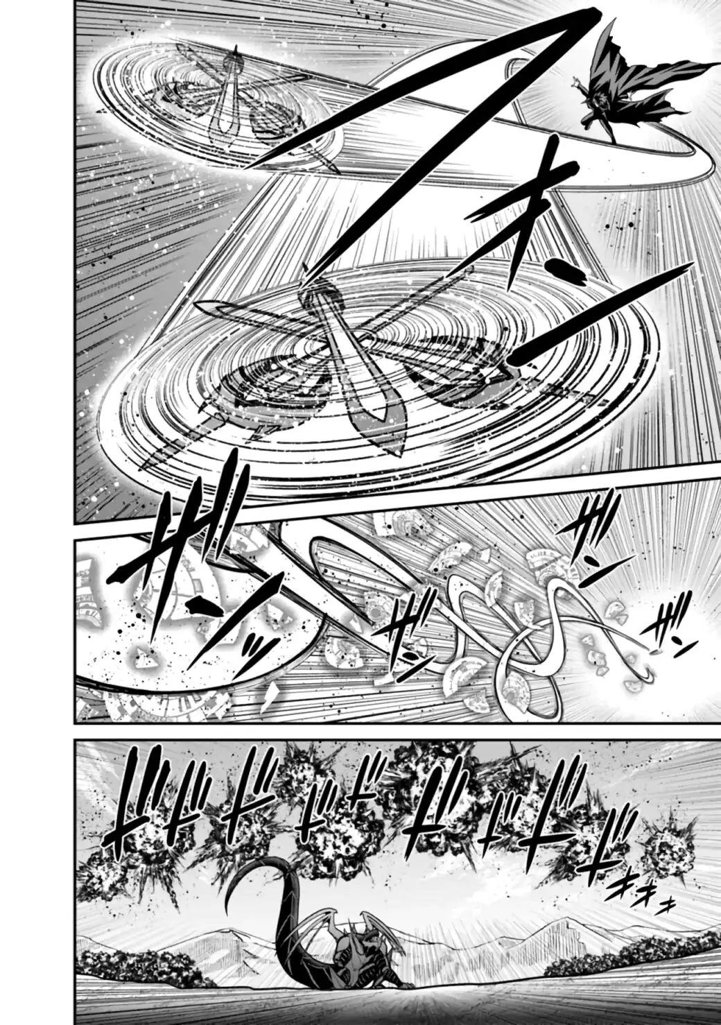 777 Power Harem Capítulo 26.1 Página 15