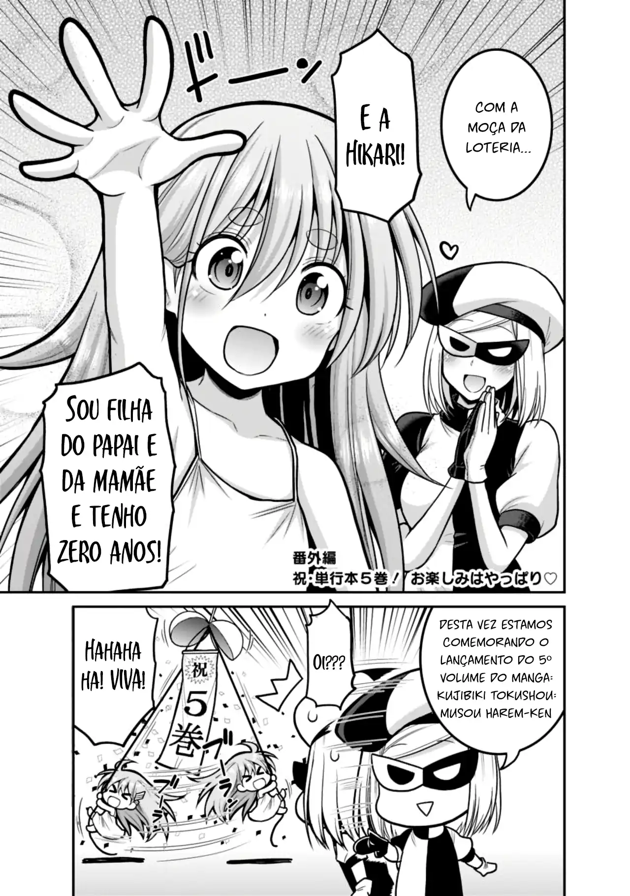 777 Power Harem Capítulo 26.5 Página 1