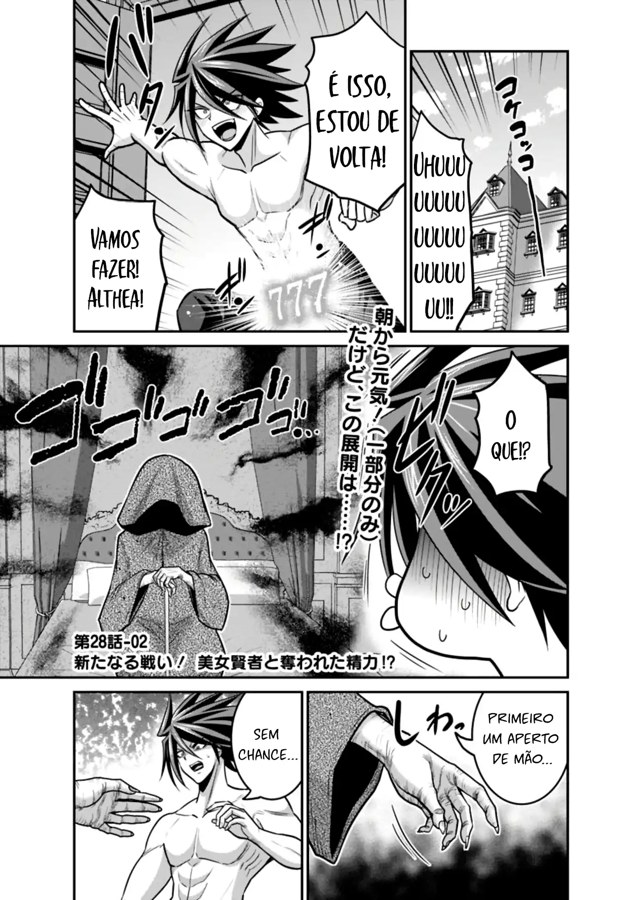 777 Power Harem Capítulo 28.2 Página 1