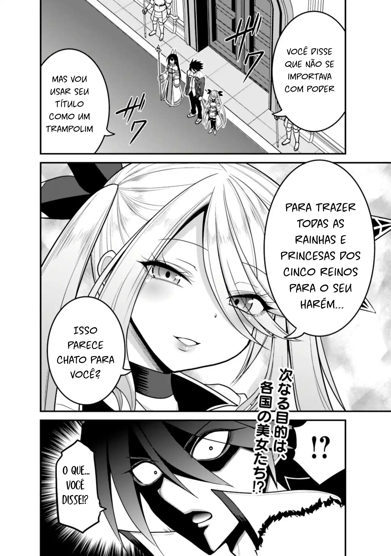 777 Power Harem Capítulo 28.2 Página 14