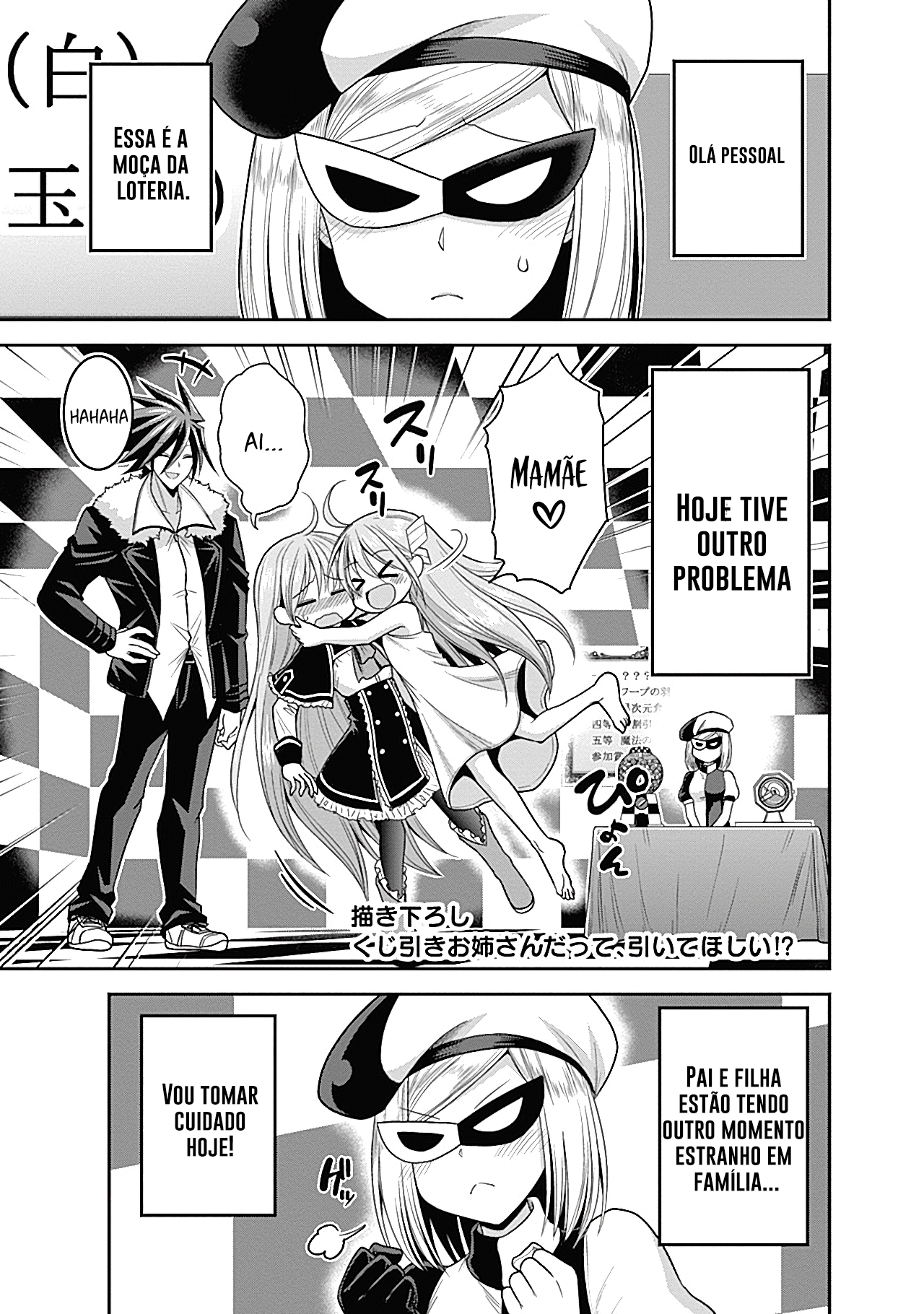 777 Power Harem Capítulo 29.5 Página 1