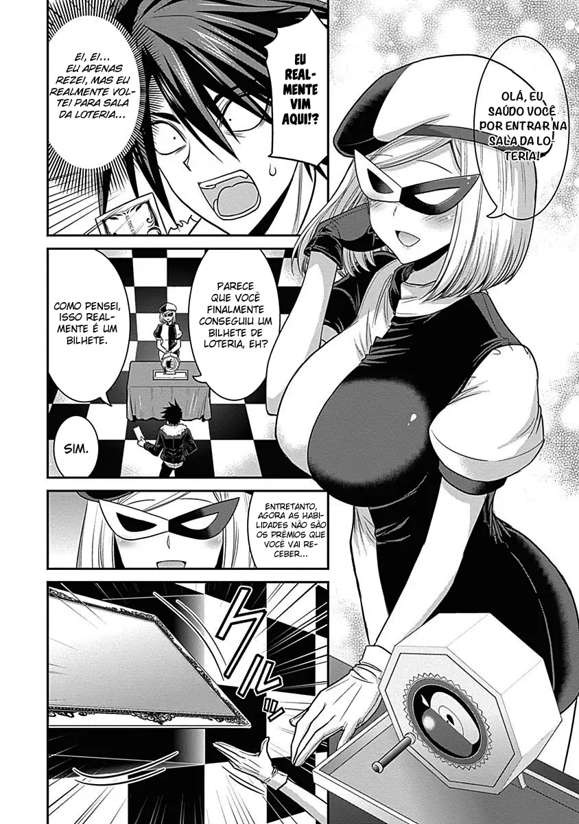 777 Power Harem Capítulo 3.1 Página 3