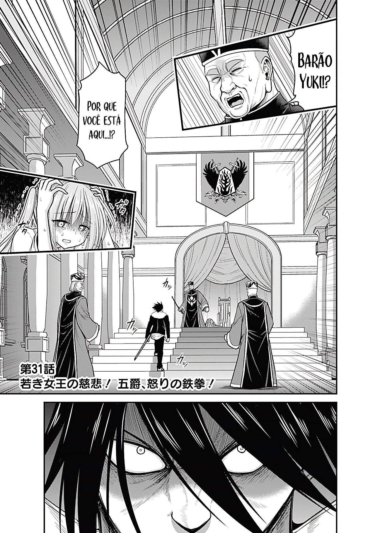 777 Power Harem Capítulo 31.1 Página 1