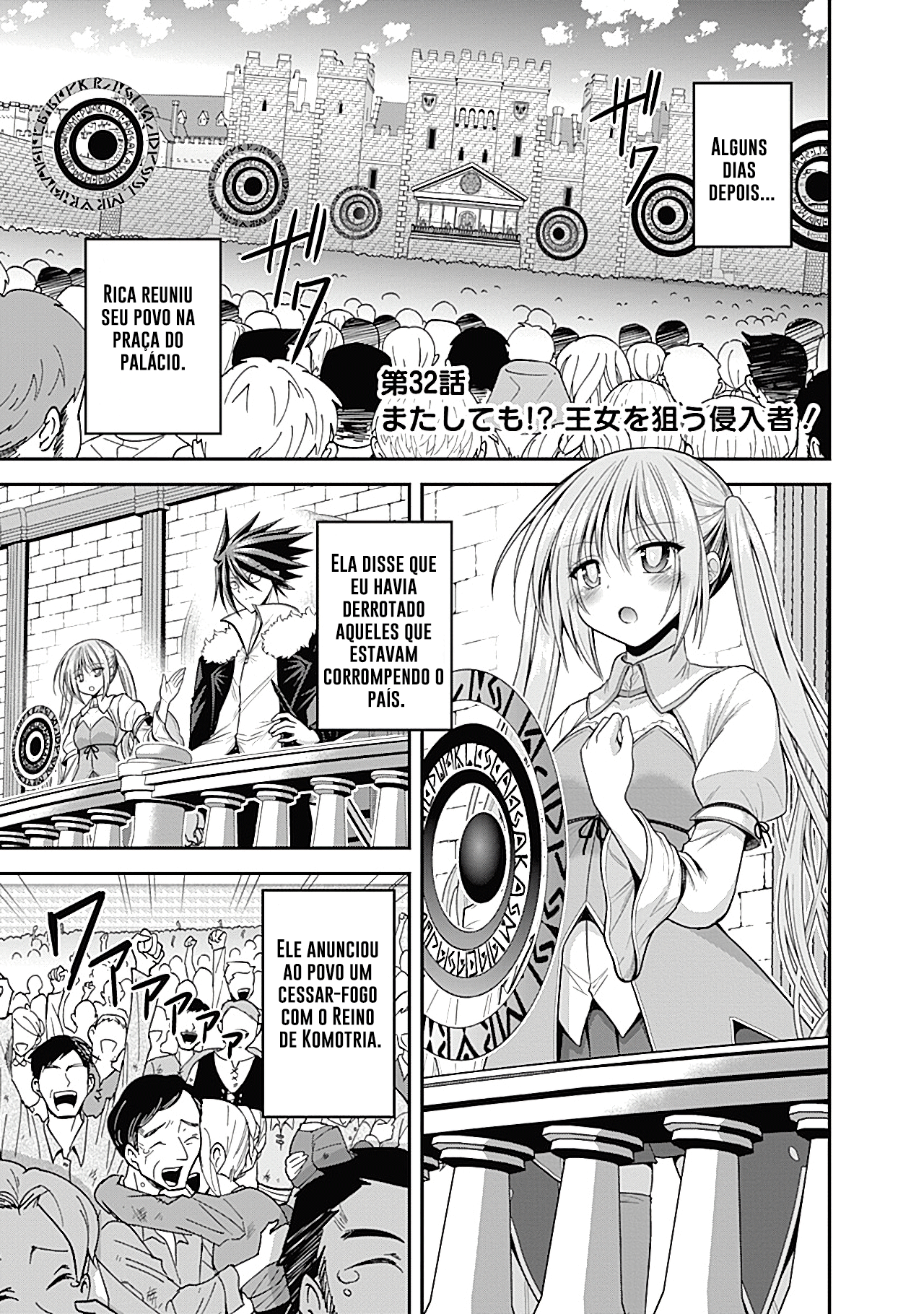 777 Power Harem Capítulo 32.1 Página 1