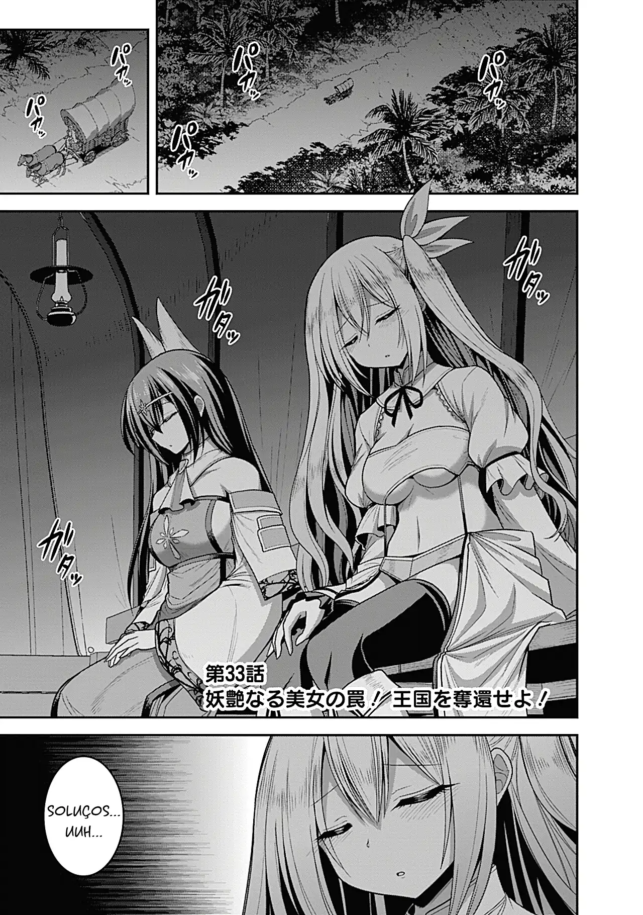 777 Power Harem Capítulo 33.1 Página 1