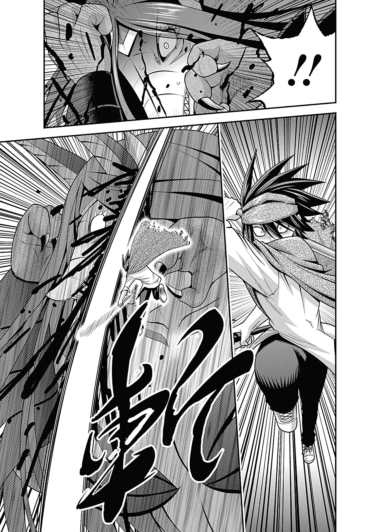 777 Power Harem Capítulo 34.1 Página 17