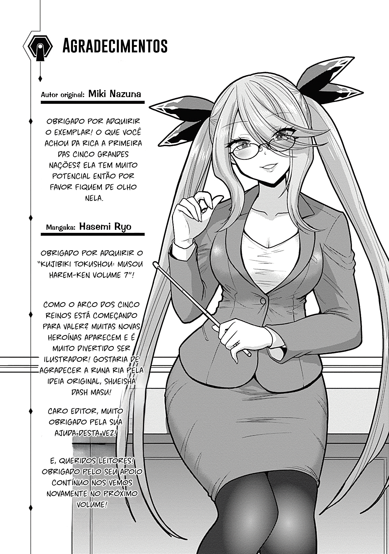 777 Power Harem Capítulo 34.5 Página 5