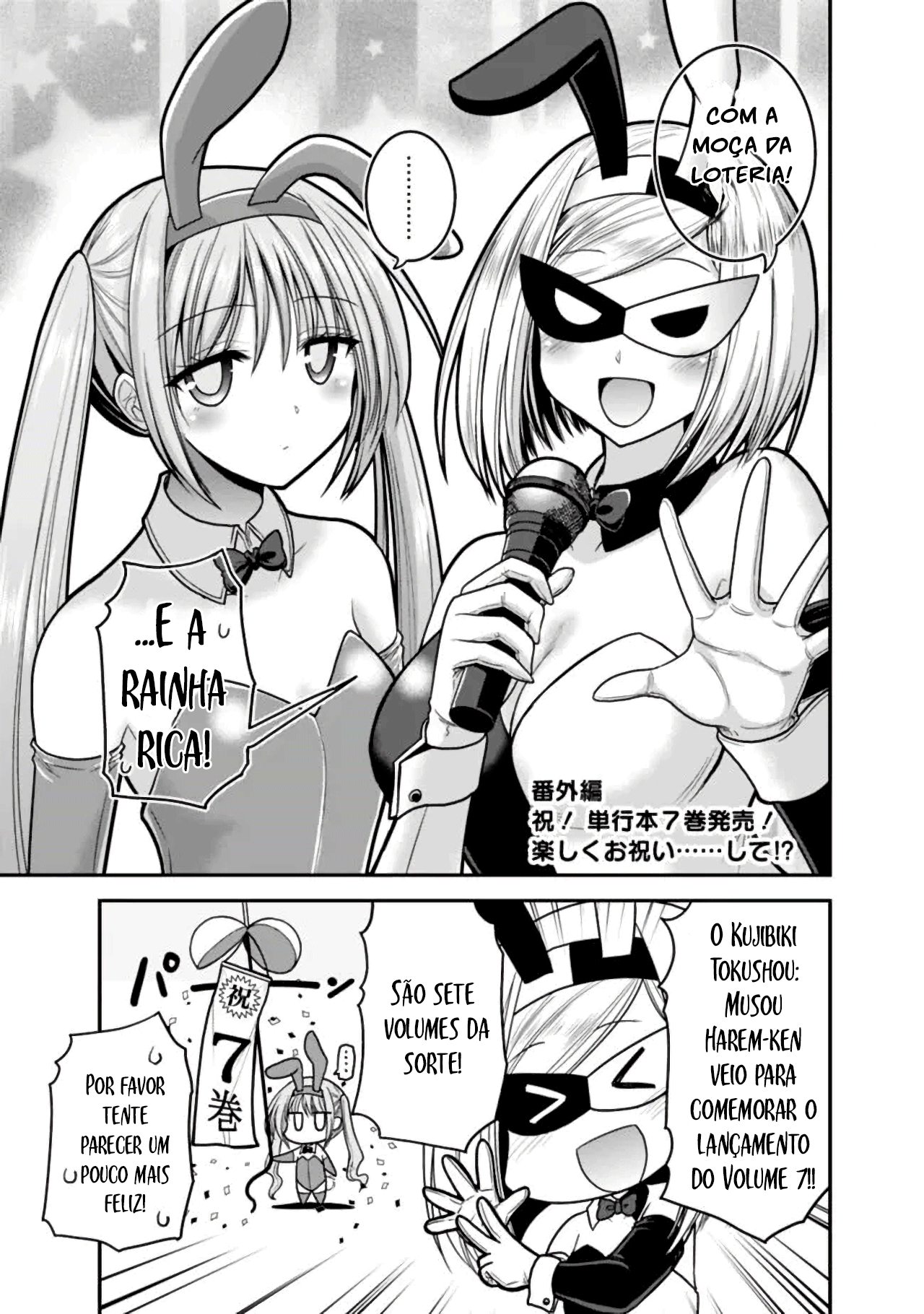 777 Power Harem Capítulo 35.3 Página 1