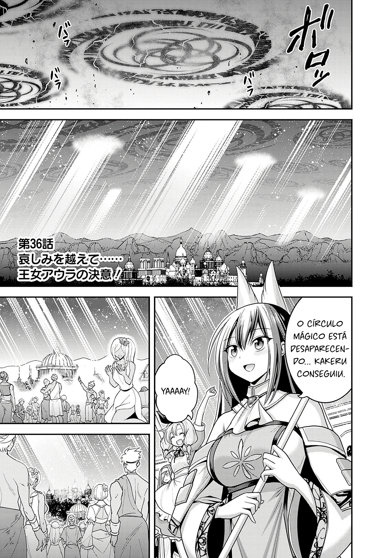 777 Power Harem Capítulo 36.1 Página 1