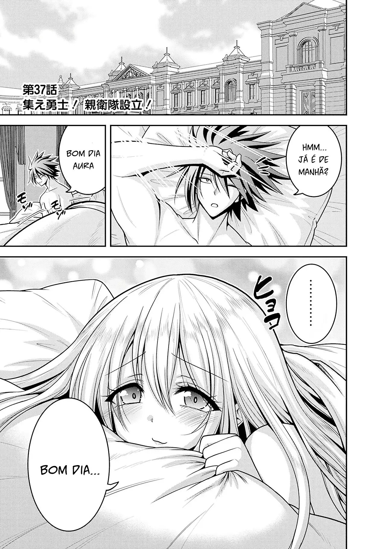 777 Power Harem Capítulo 37.1 Página 1