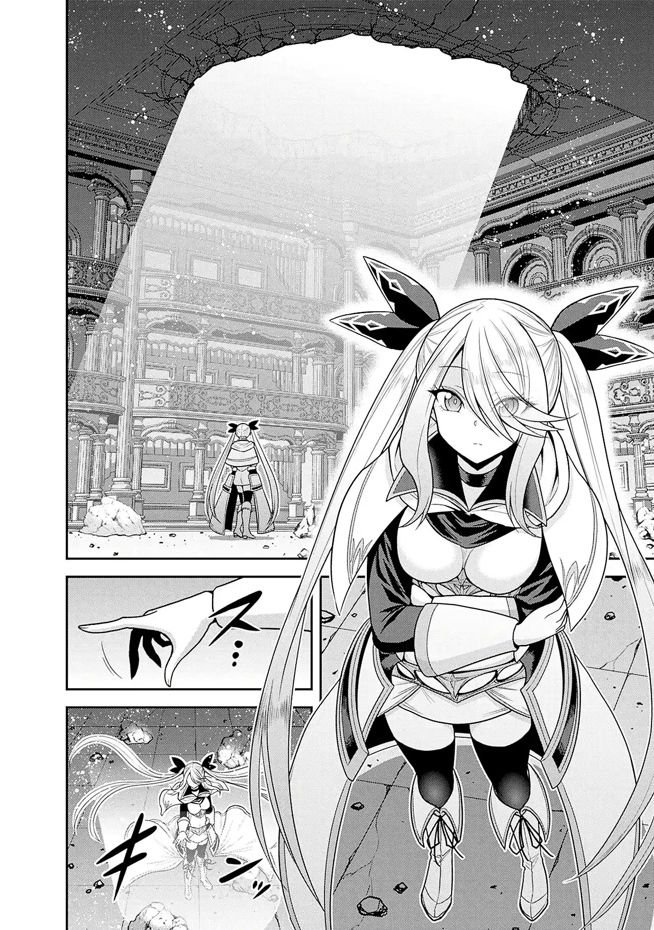 777 Power Harem Capítulo 37.1 Página 6