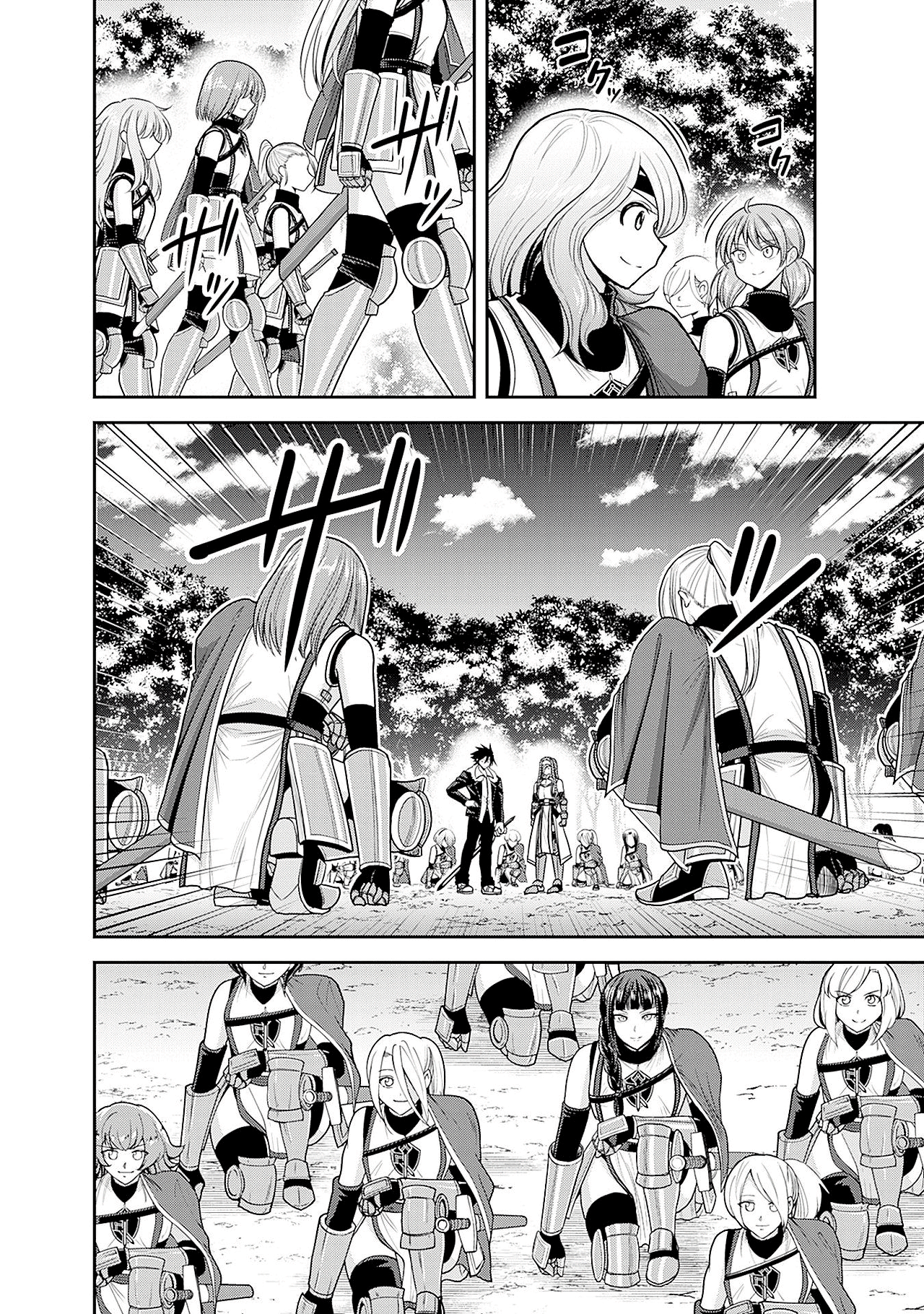 777 Power Harem Capítulo 38.2 Página 18