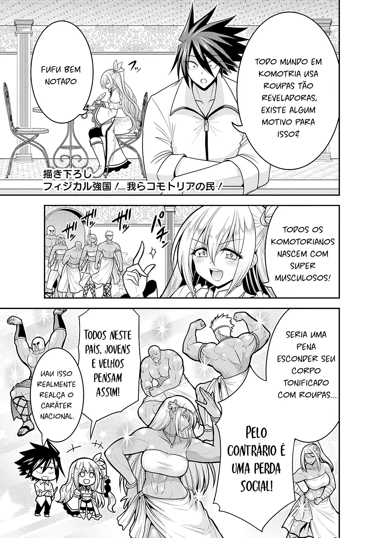 777 Power Harem Capítulo 39.5 Página 1
