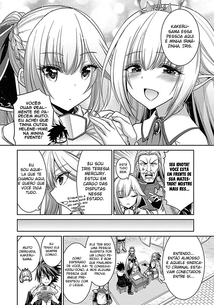 777 Power Harem Capítulo 4.1 Página 5