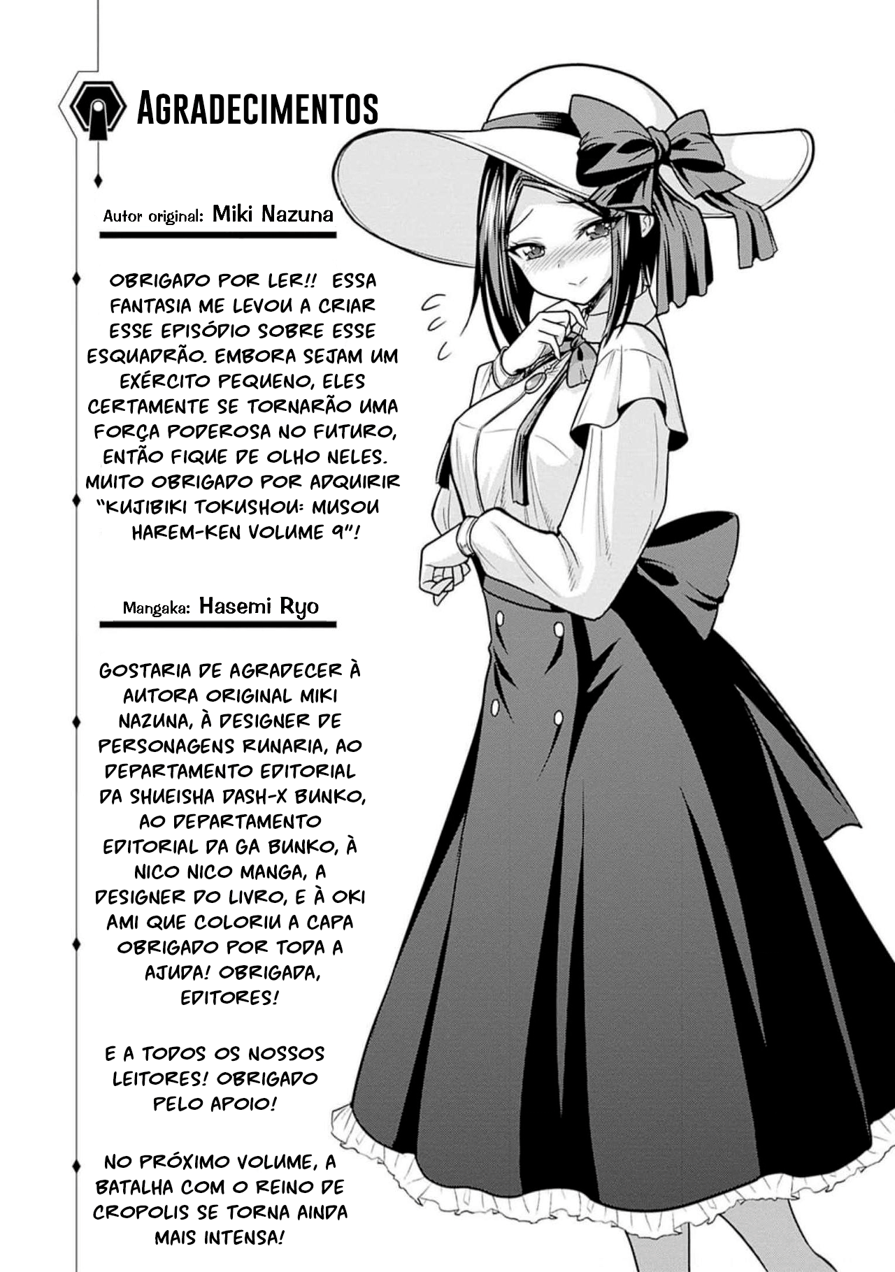 777 Power Harem Capítulo 44.5 Página 7