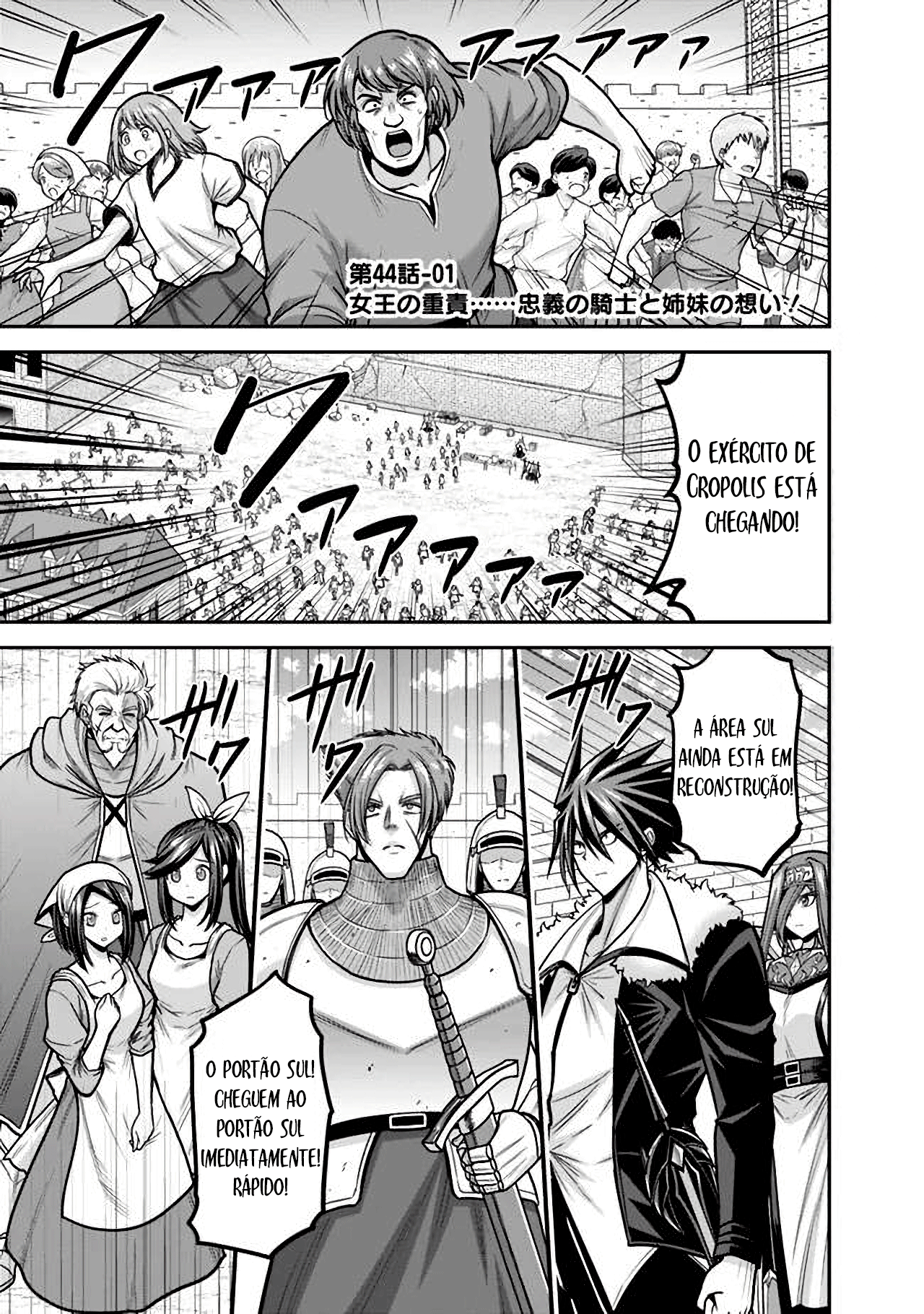 777 Power Harem Capítulo 44 Página 1