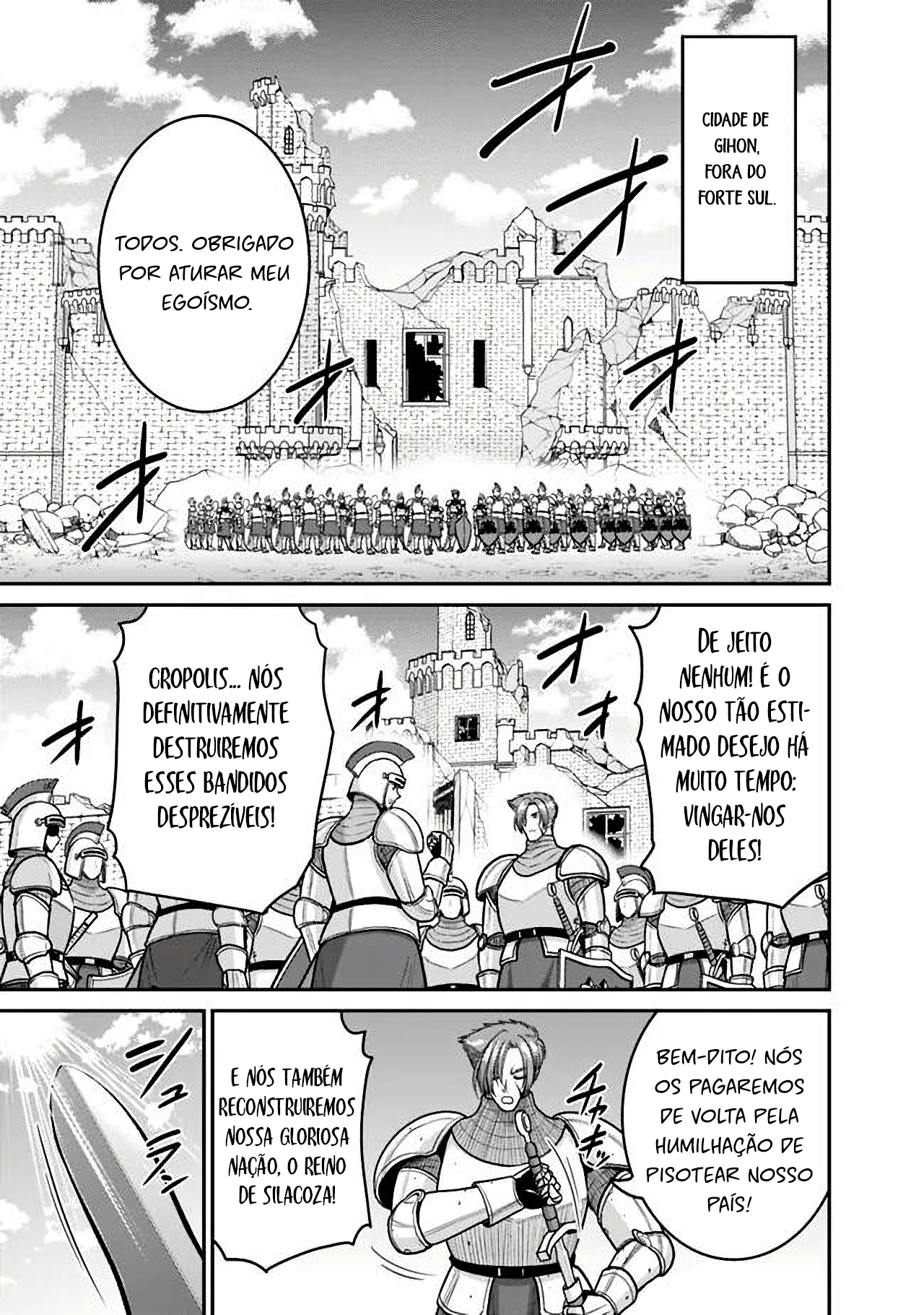 777 Power Harem Capítulo 44 Página 7