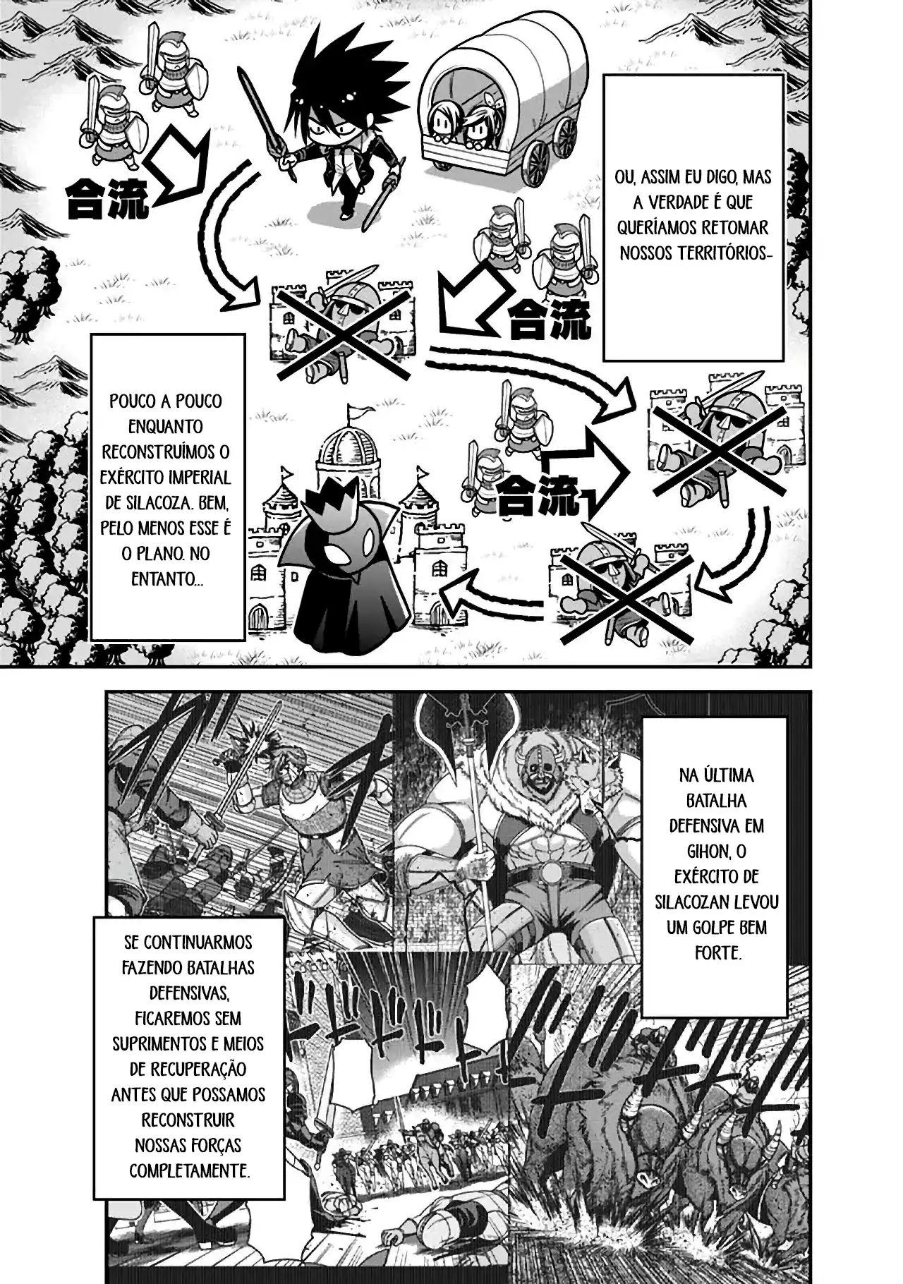 777 Power Harem Capítulo 45 Página 5