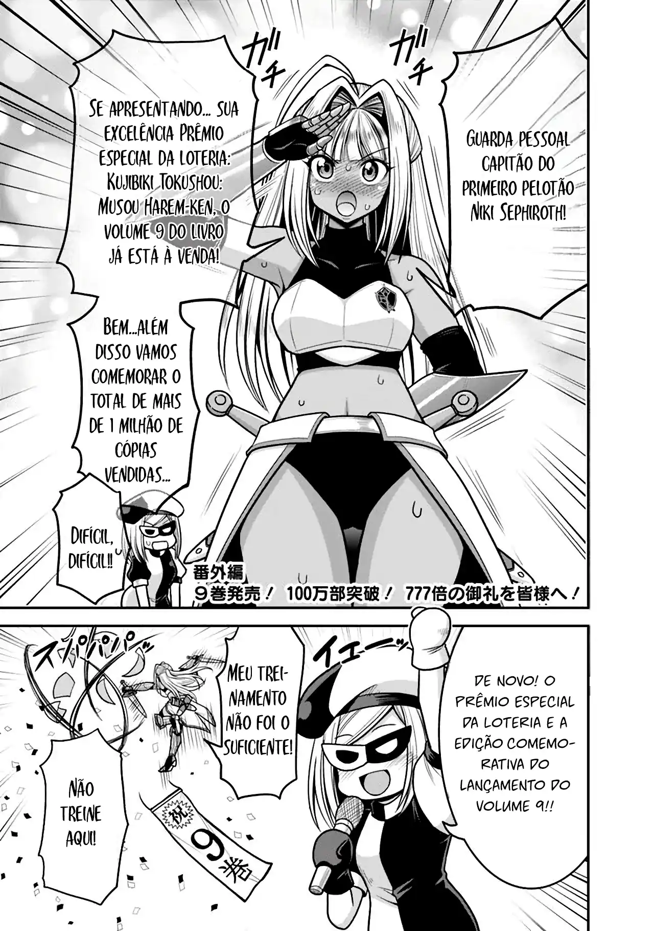 777 Power Harem Capítulo 46.5 Página 1