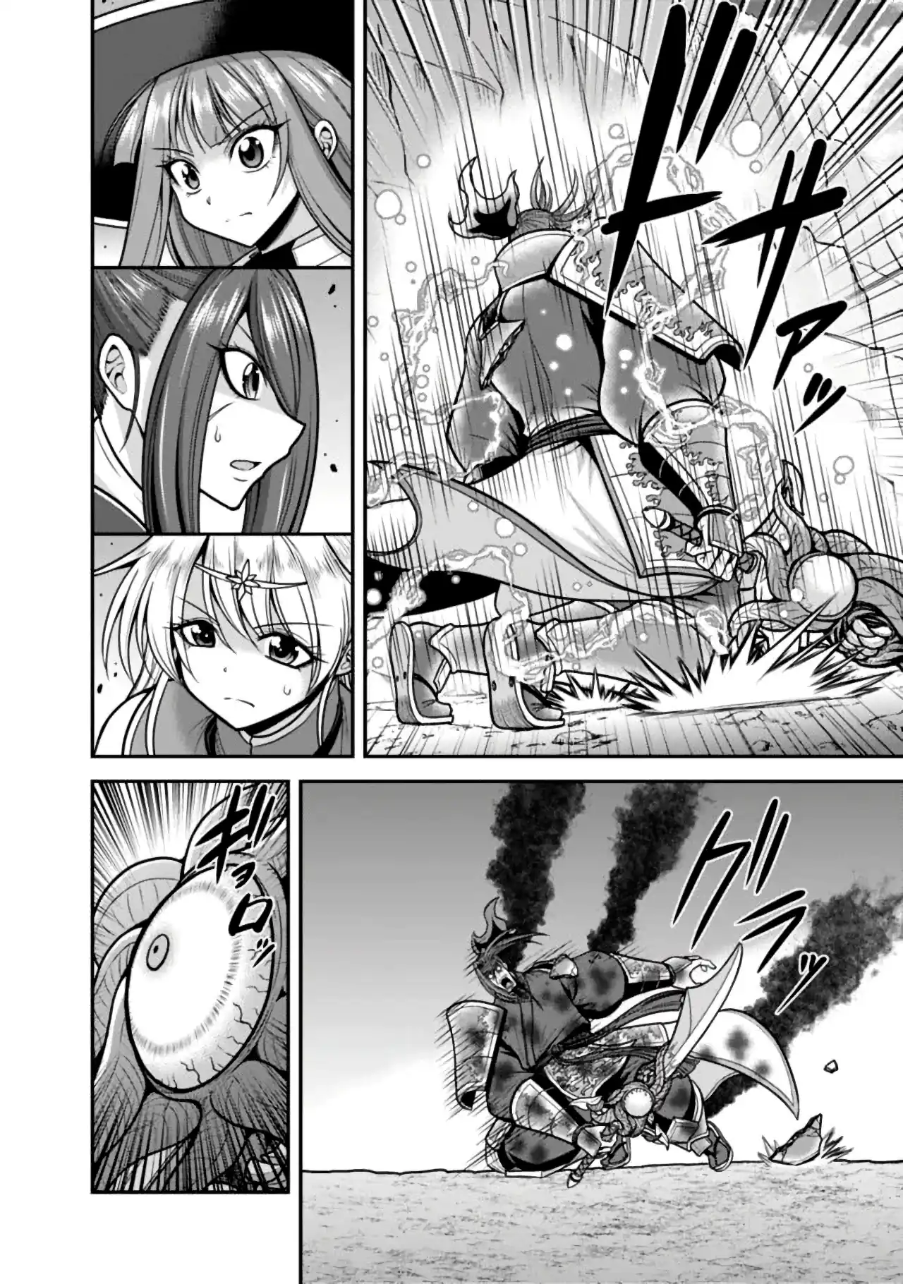 777 Power Harem Capítulo 48 Página 26
