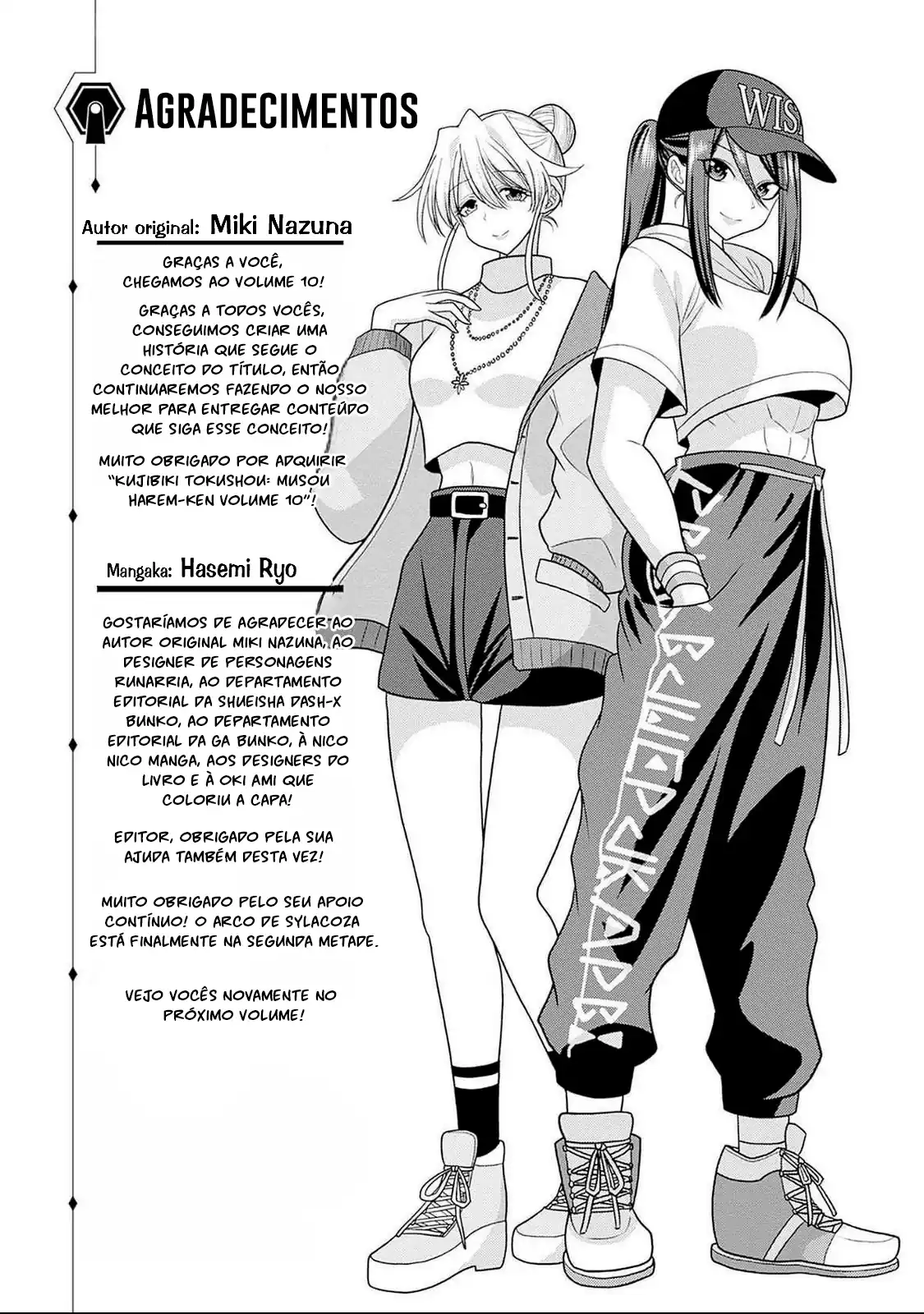 777 Power Harem Capítulo 49.5 Página 5
