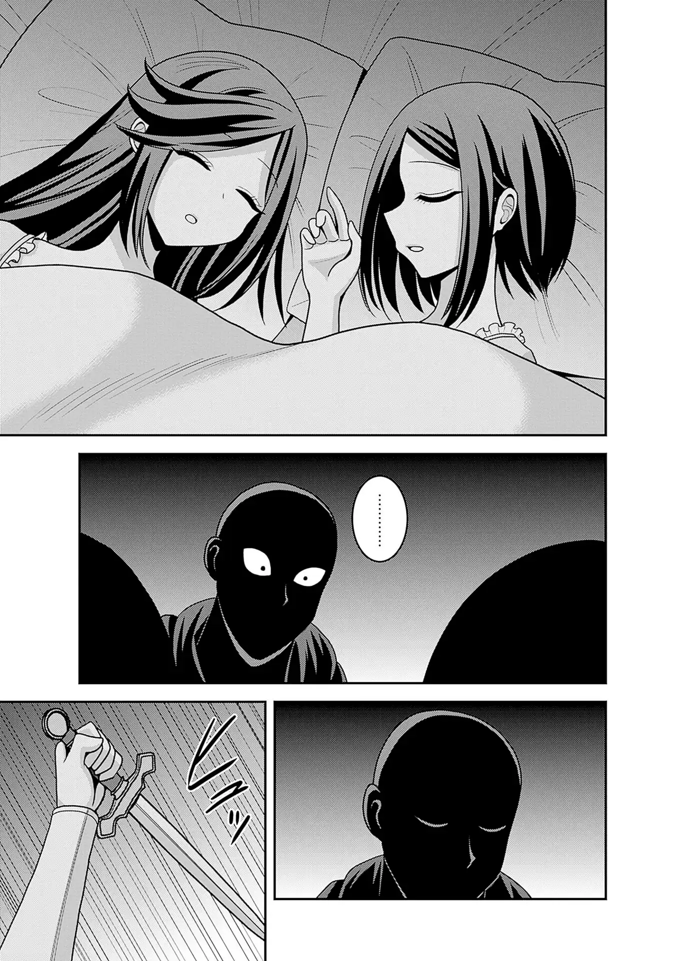 777 Power Harem Capítulo 54 Página 11